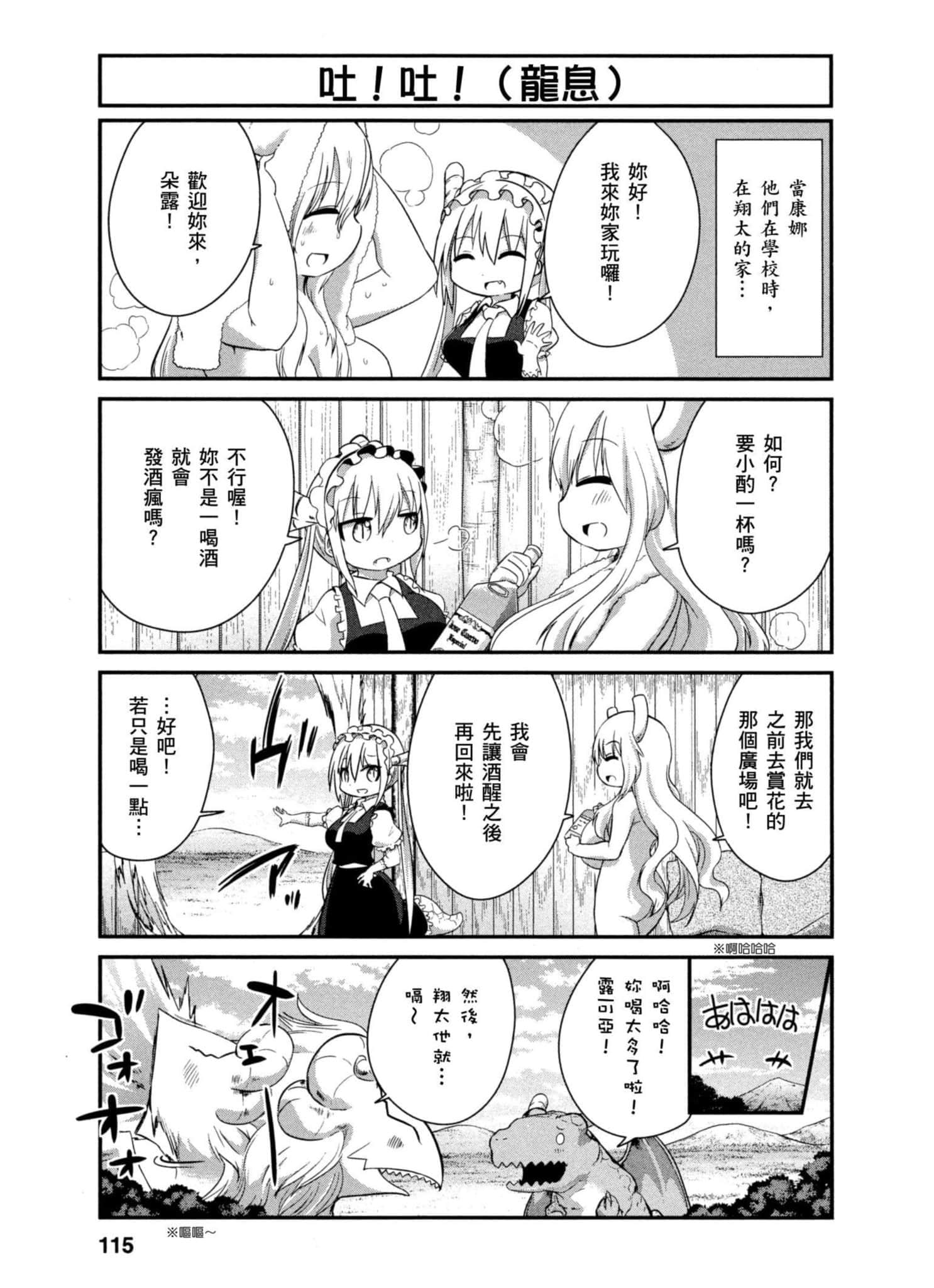 第 114 页
