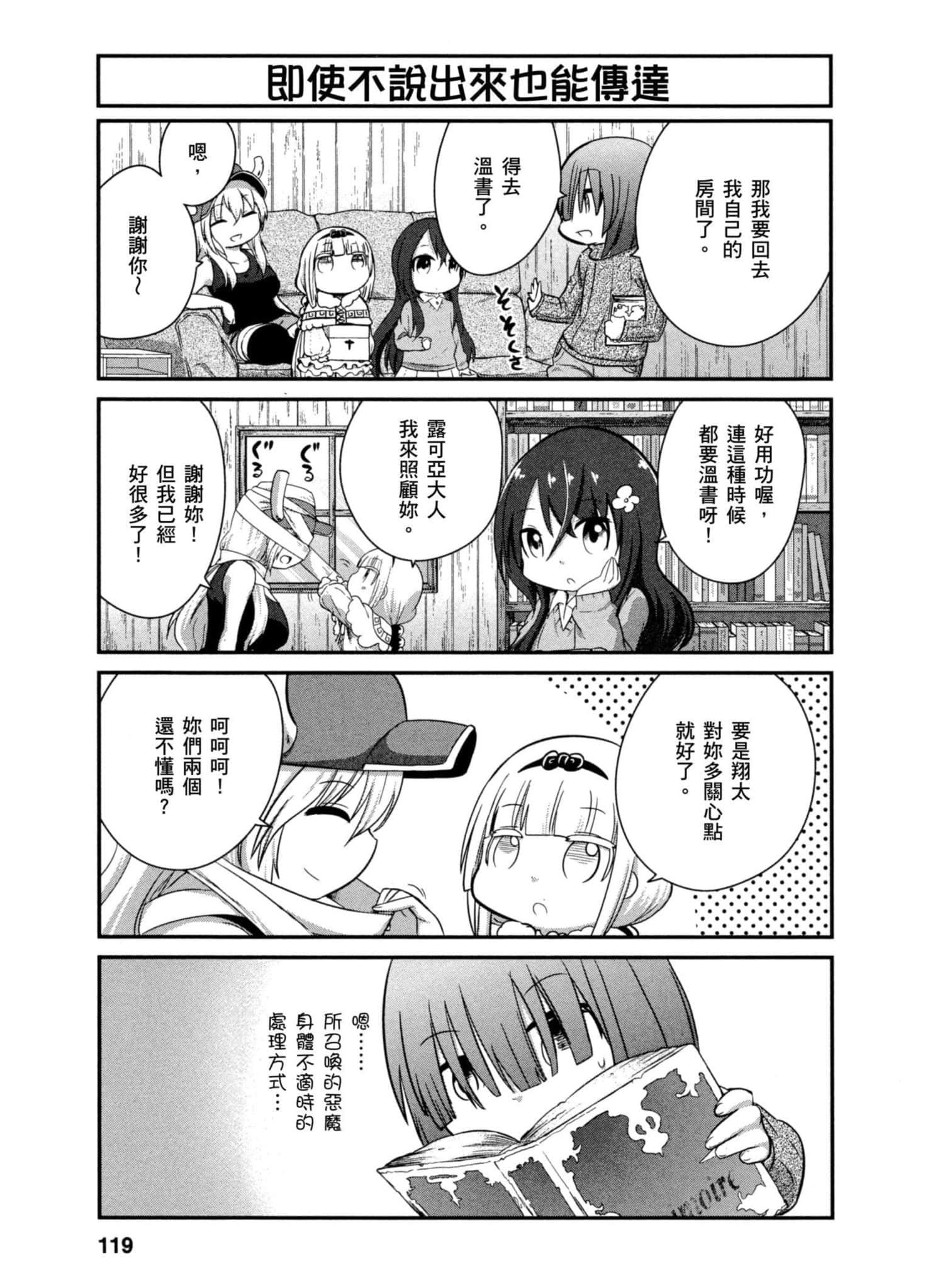 第 118 页
