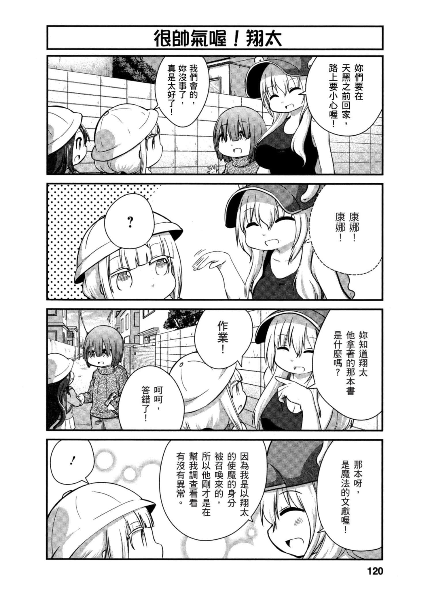 第 119 页