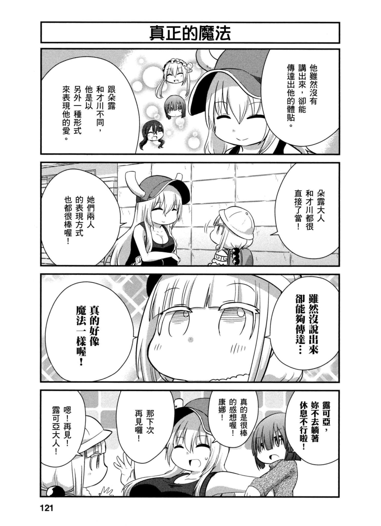 第 120 页