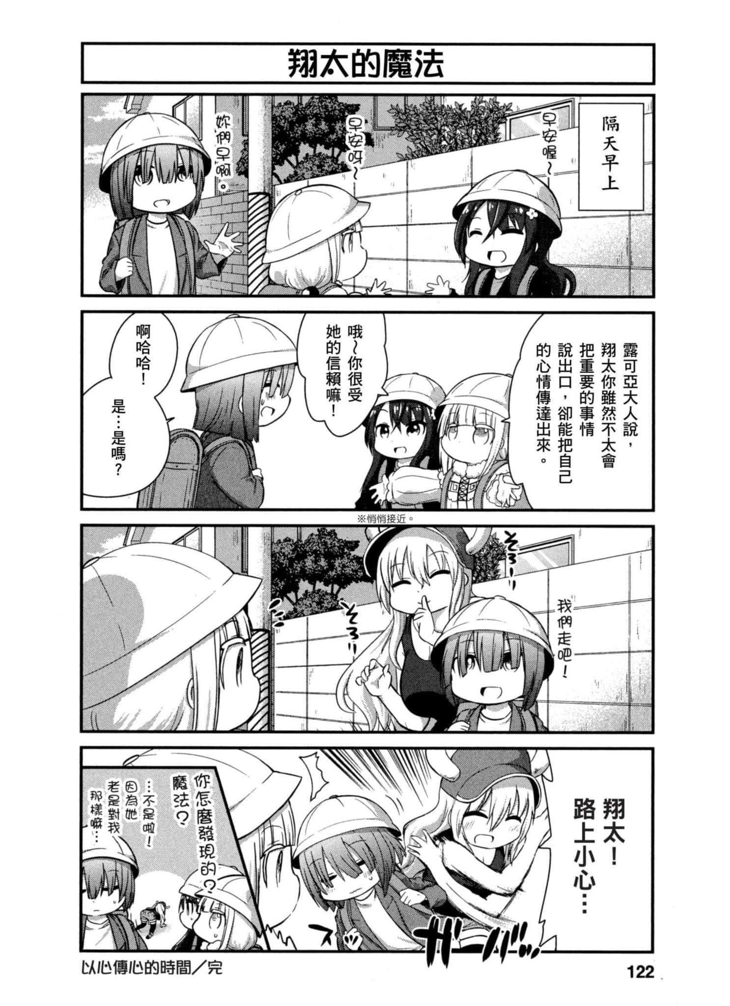 第 121 页