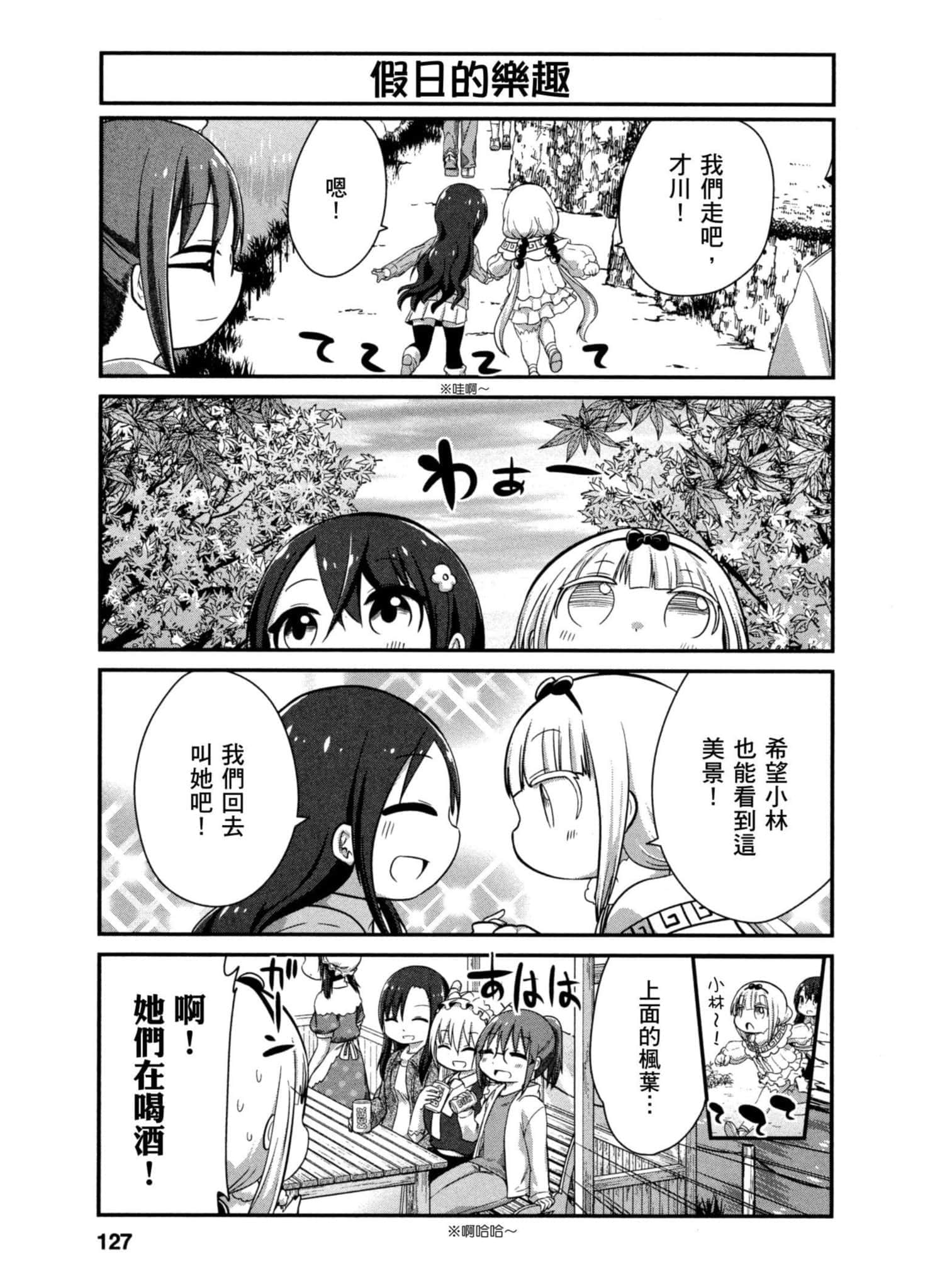 第 126 页