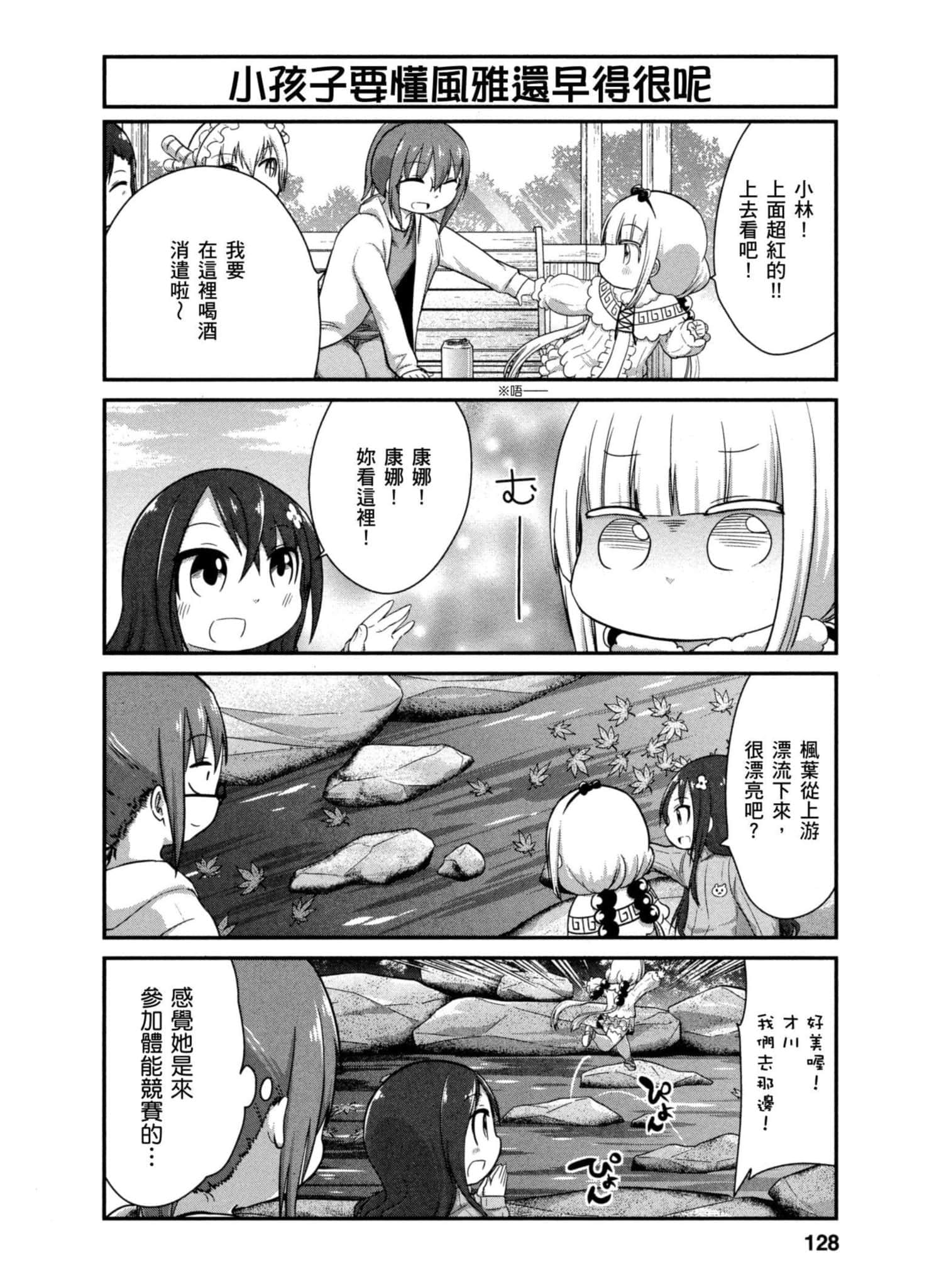 第 127 页