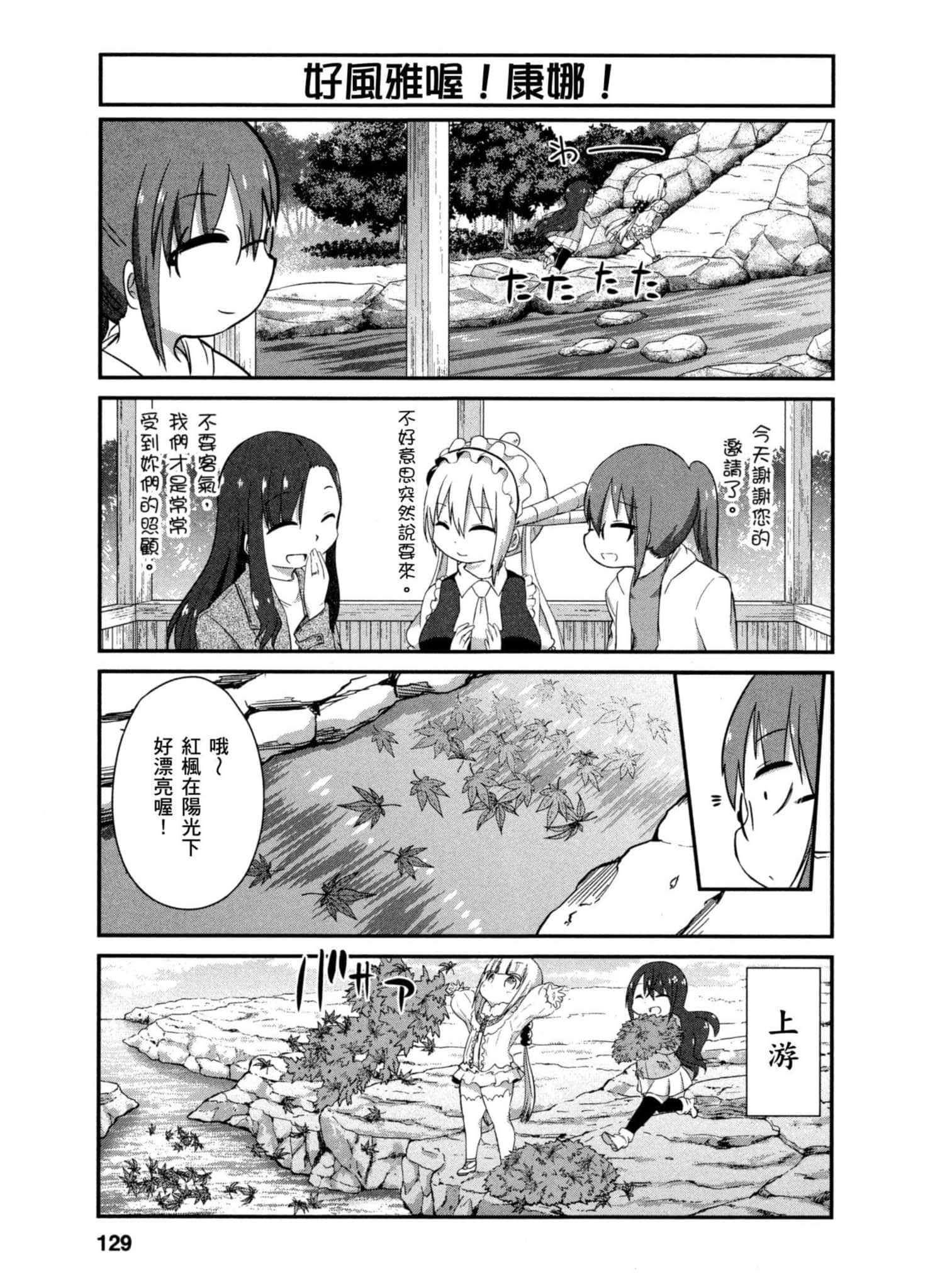 第 128 页