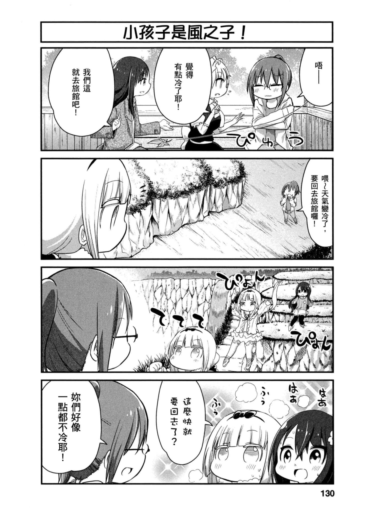 第 129 页