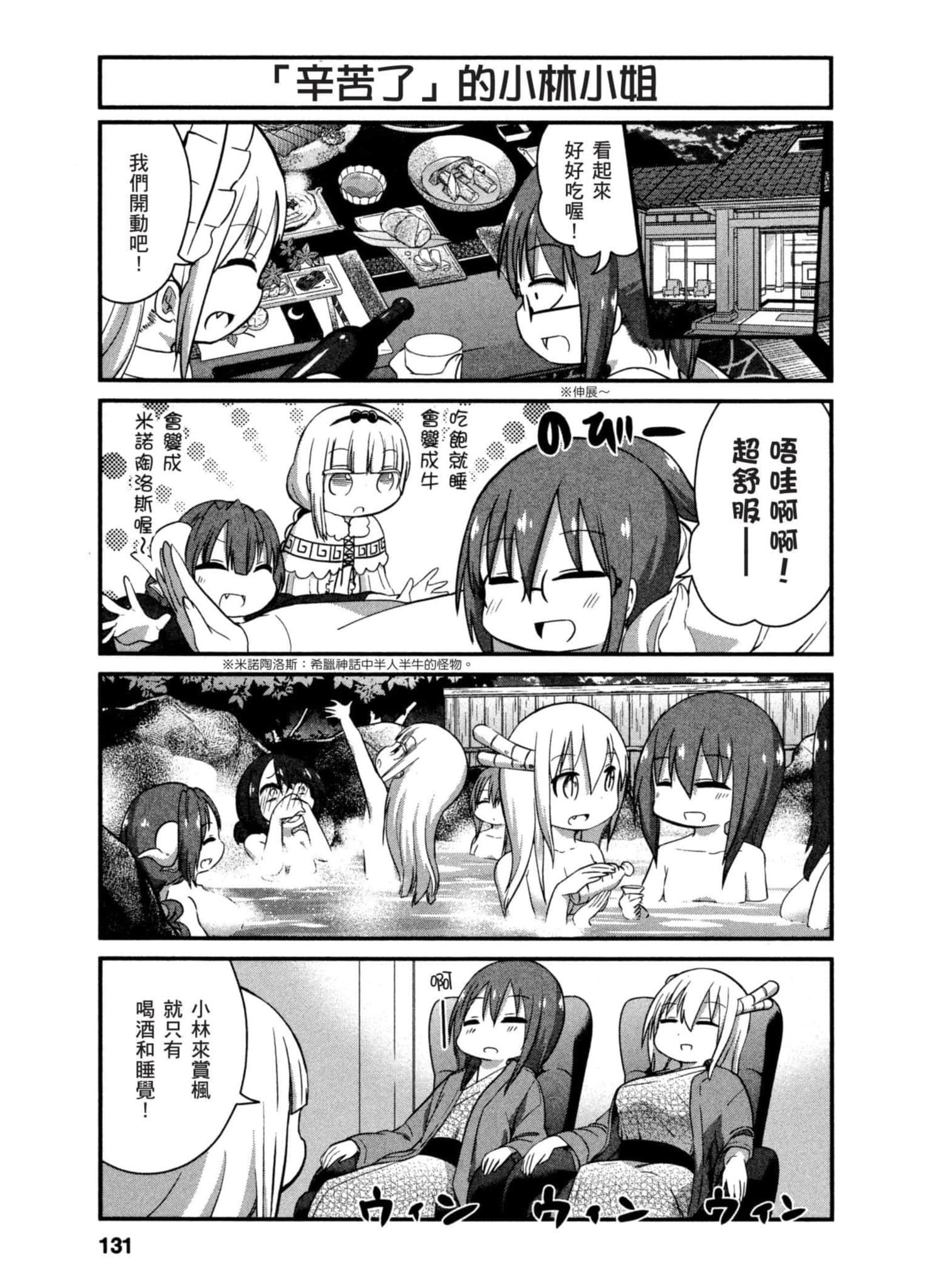 第 130 页