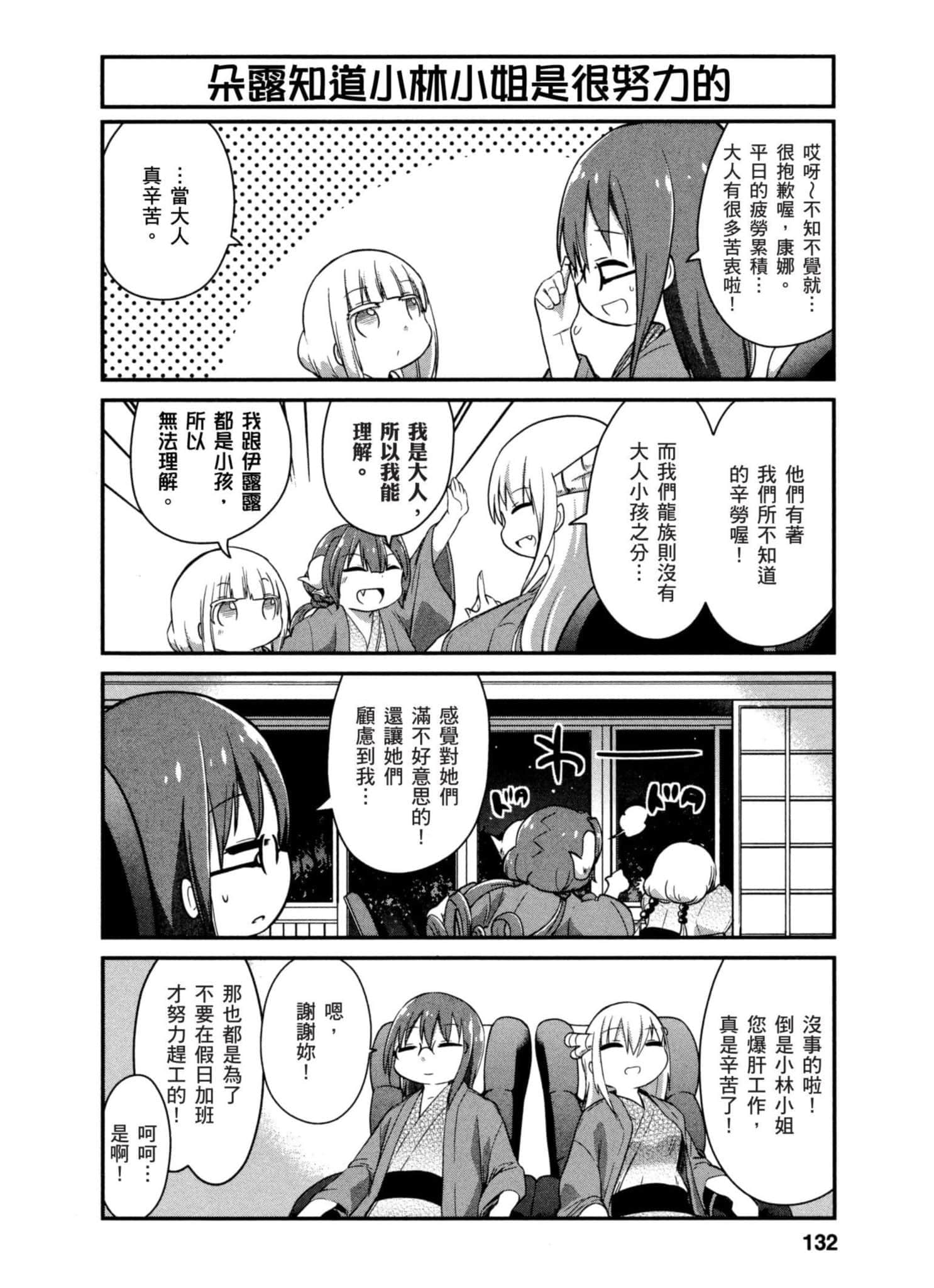 第 131 页