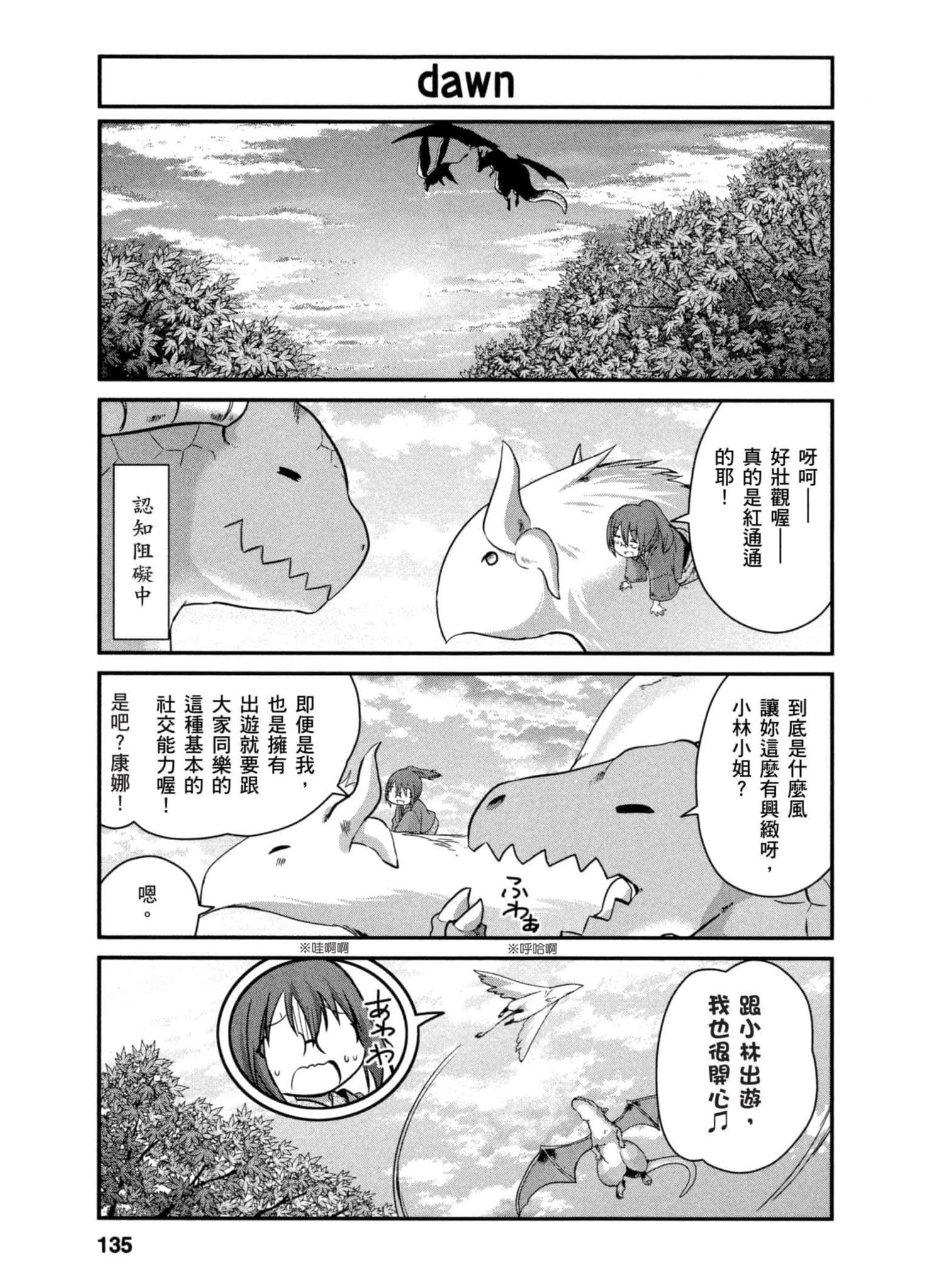 第 134 页