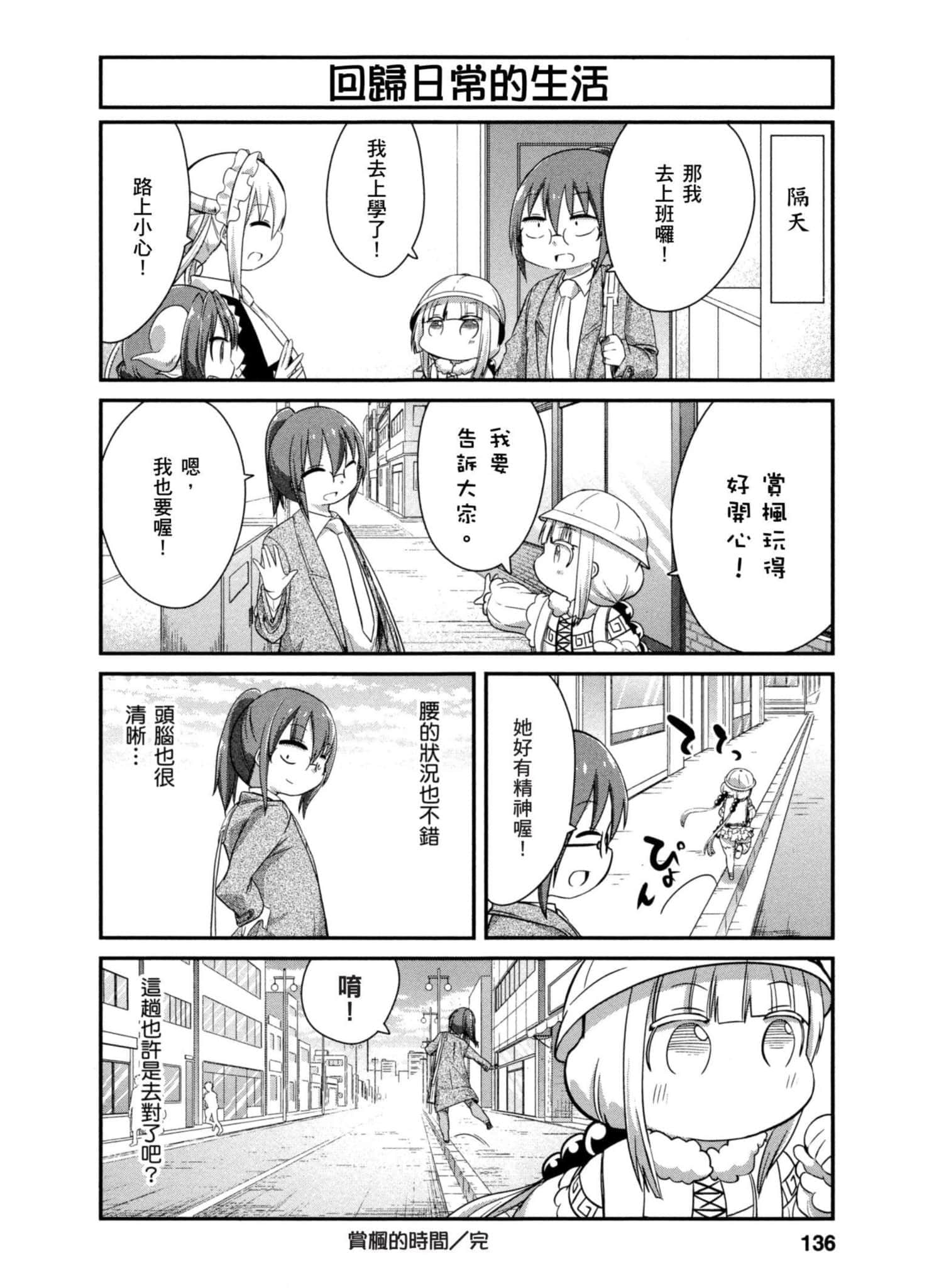 第 135 页