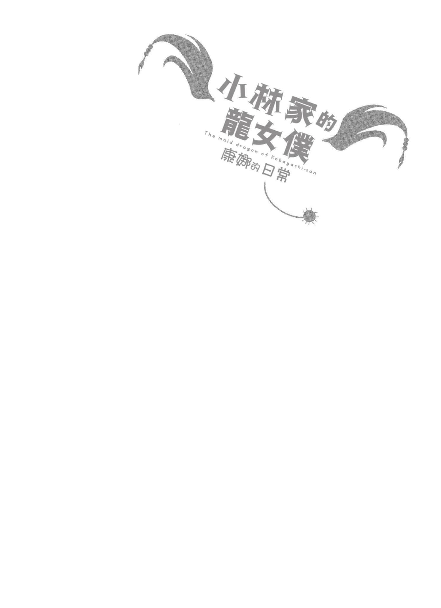 第 137 页