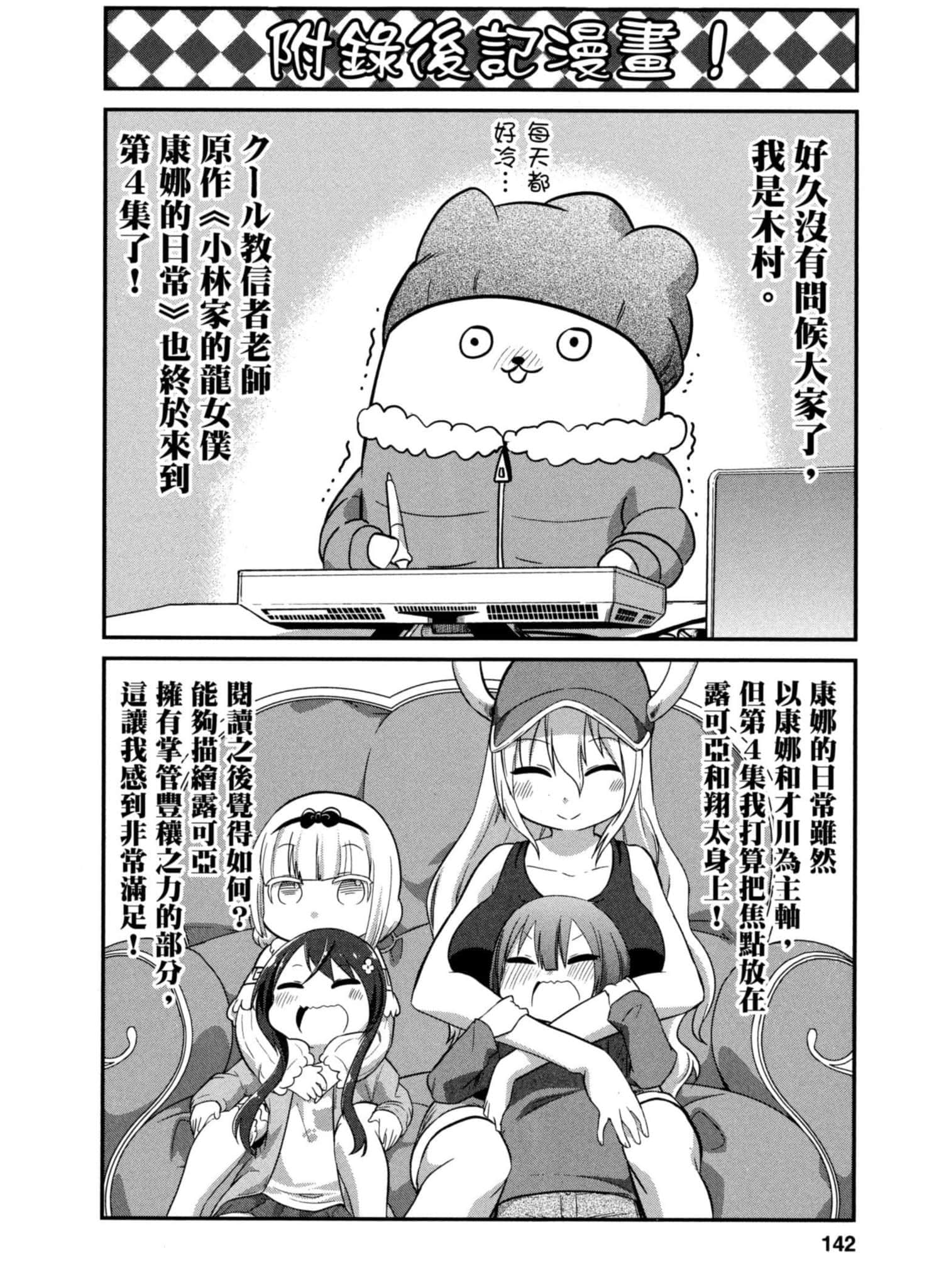 第 141 页