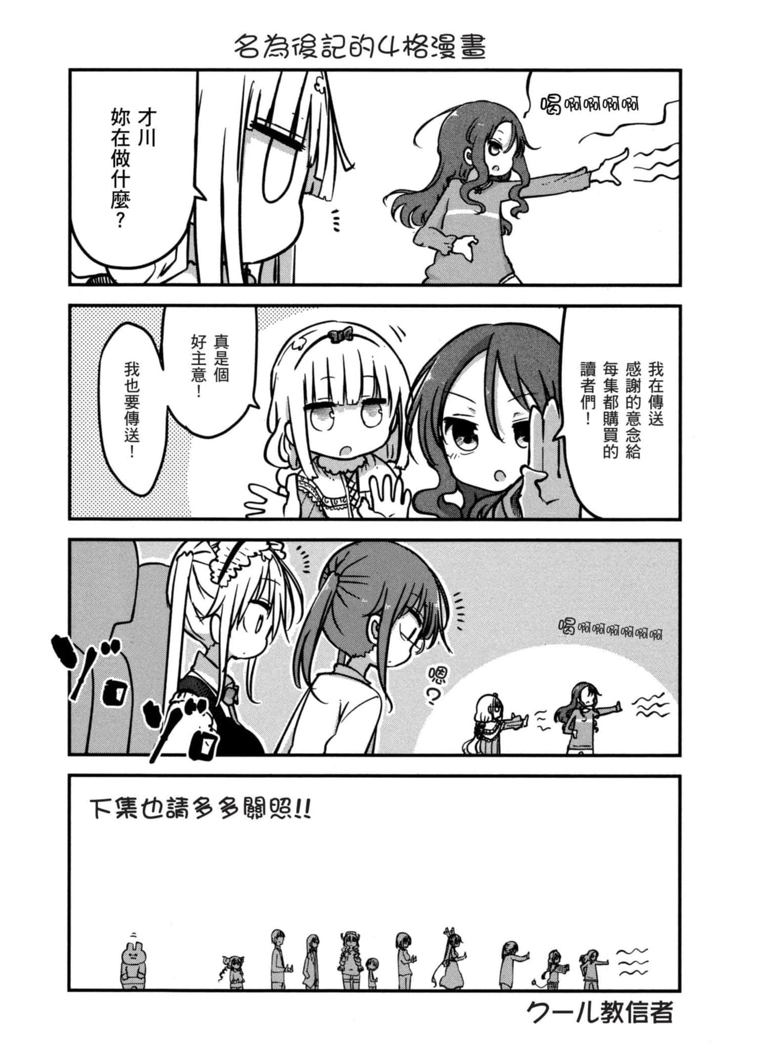 第 143 页