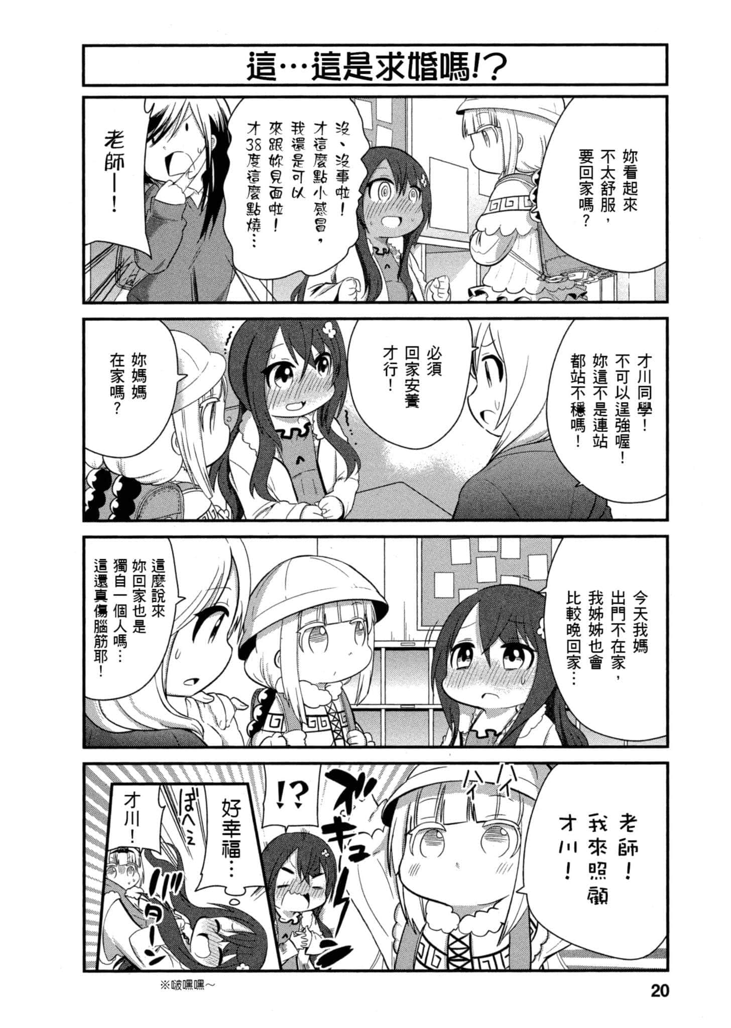 第 19 页