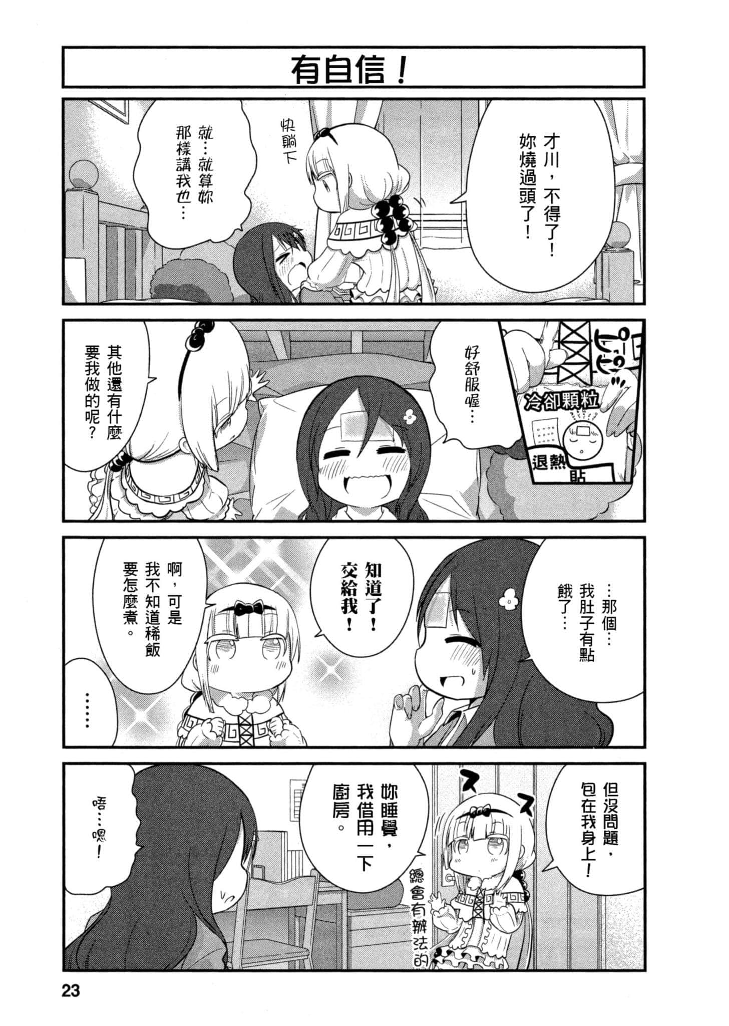 第 22 页