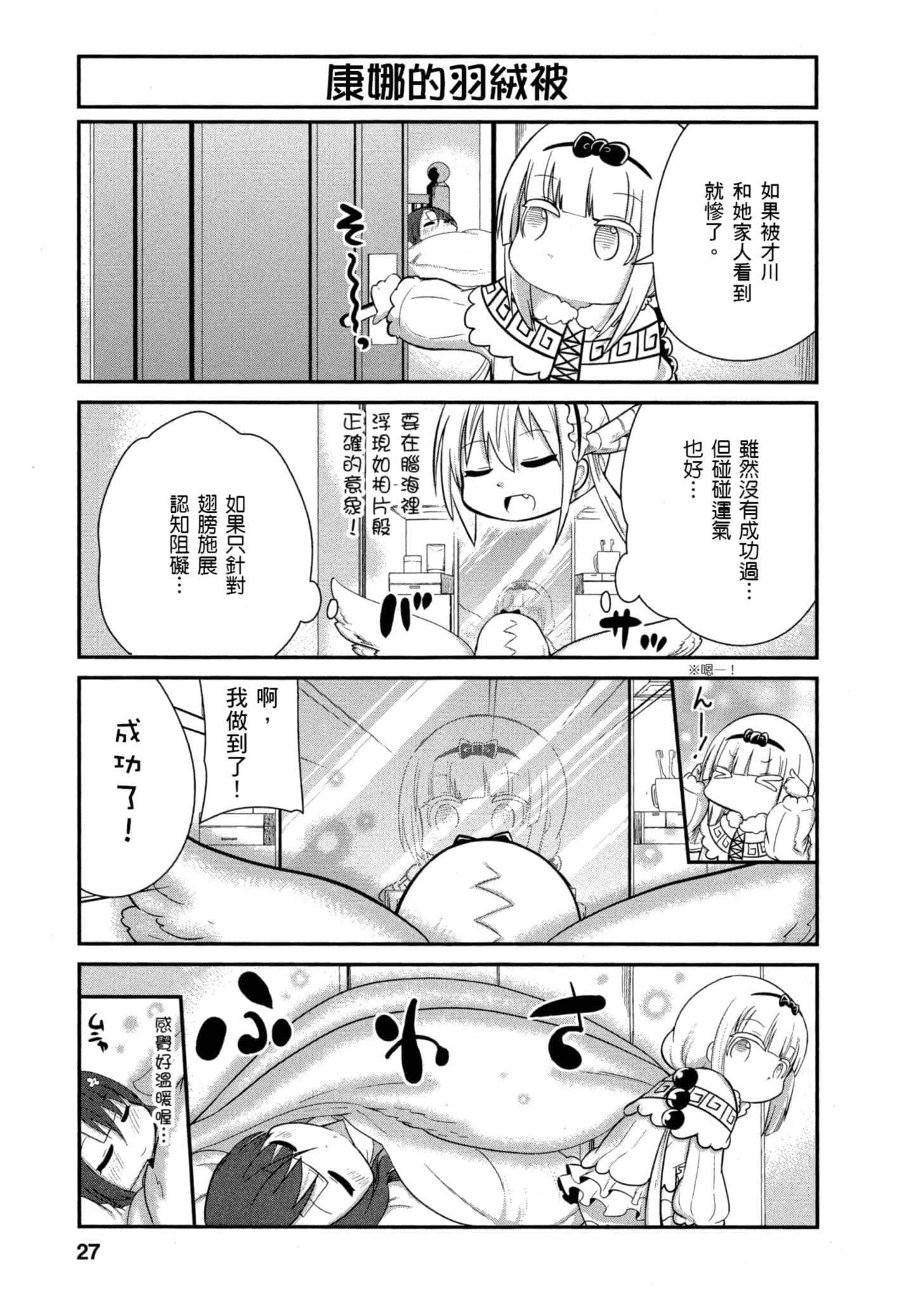 第 26 页