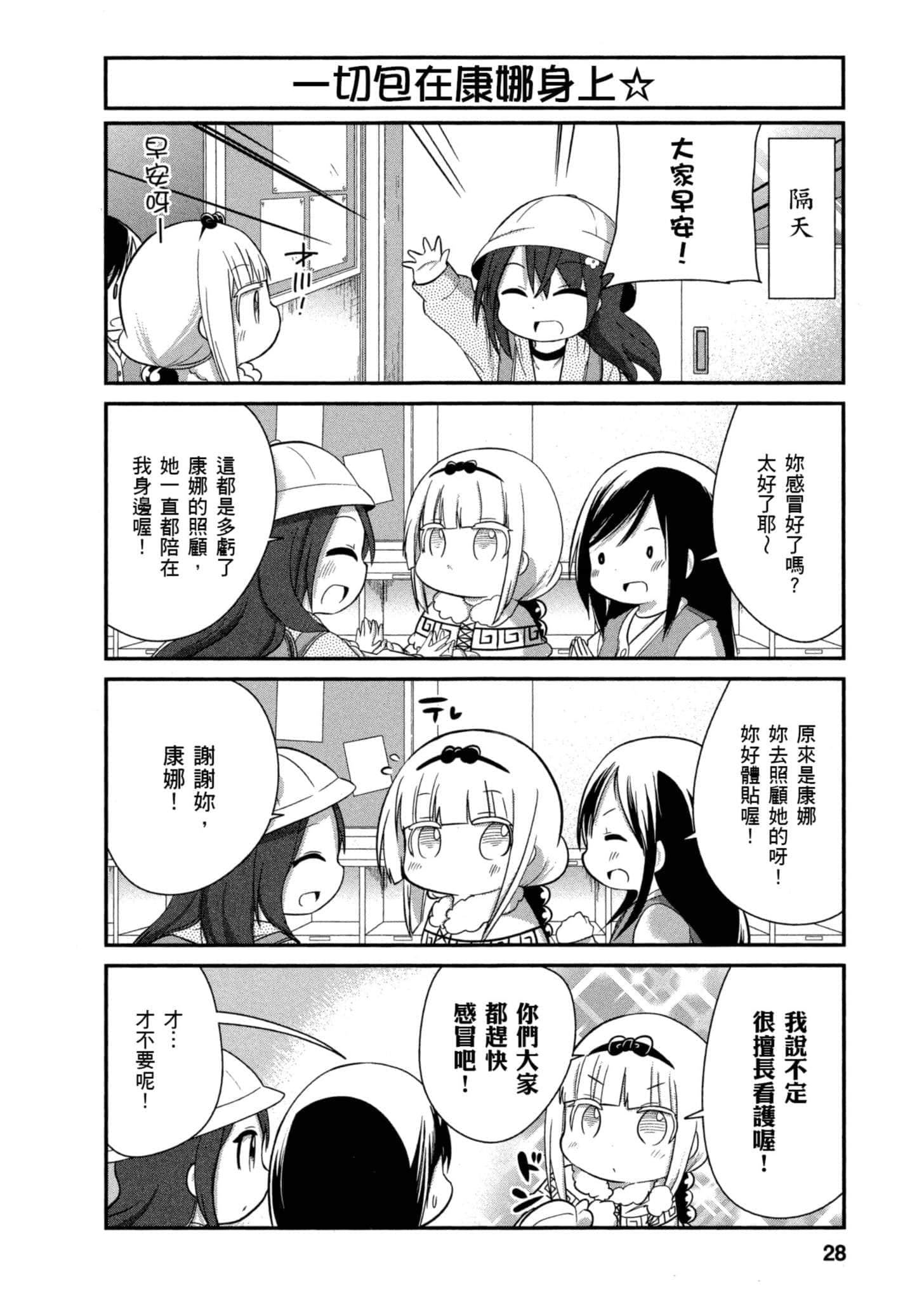 第 27 页