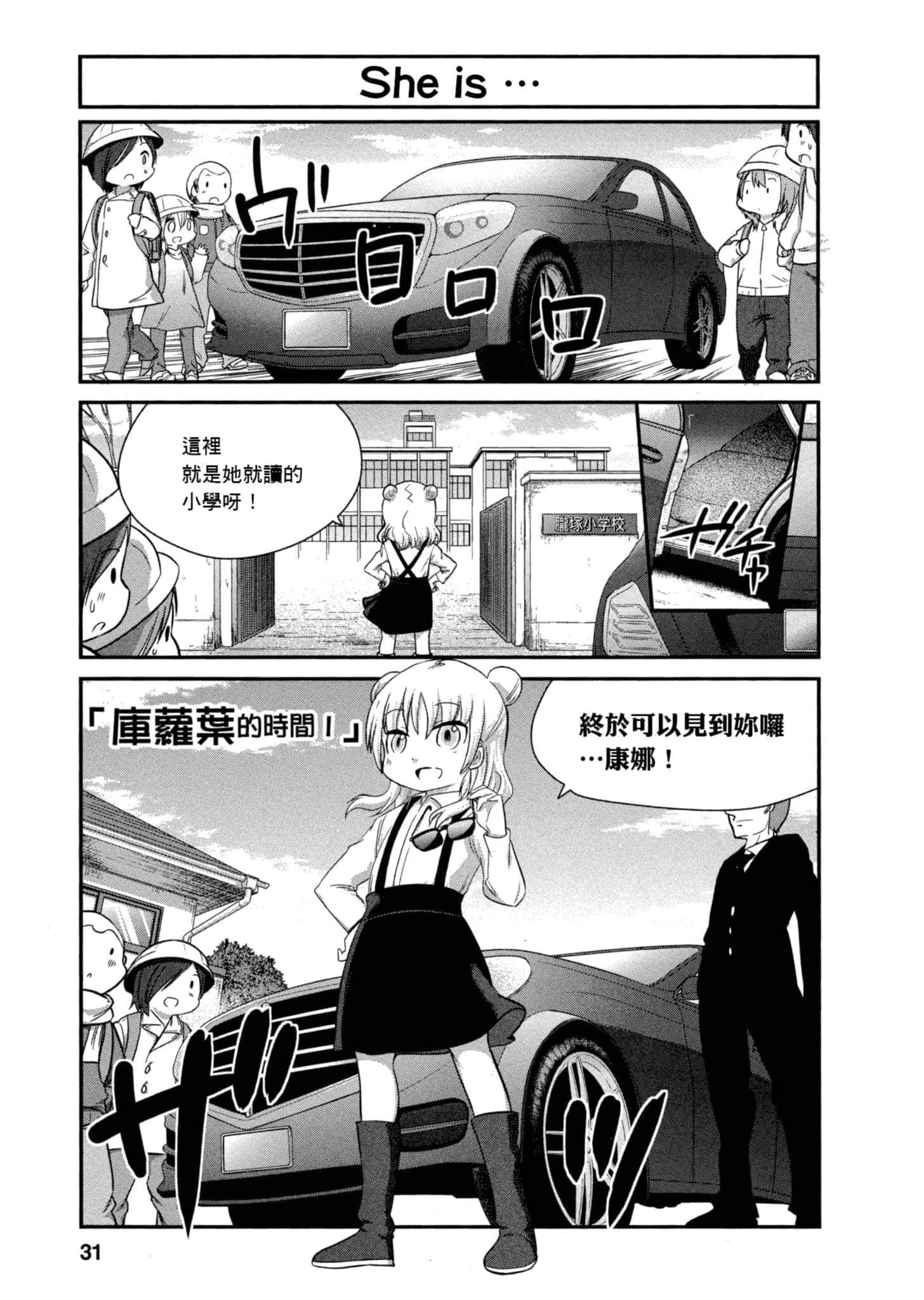 第 30 页