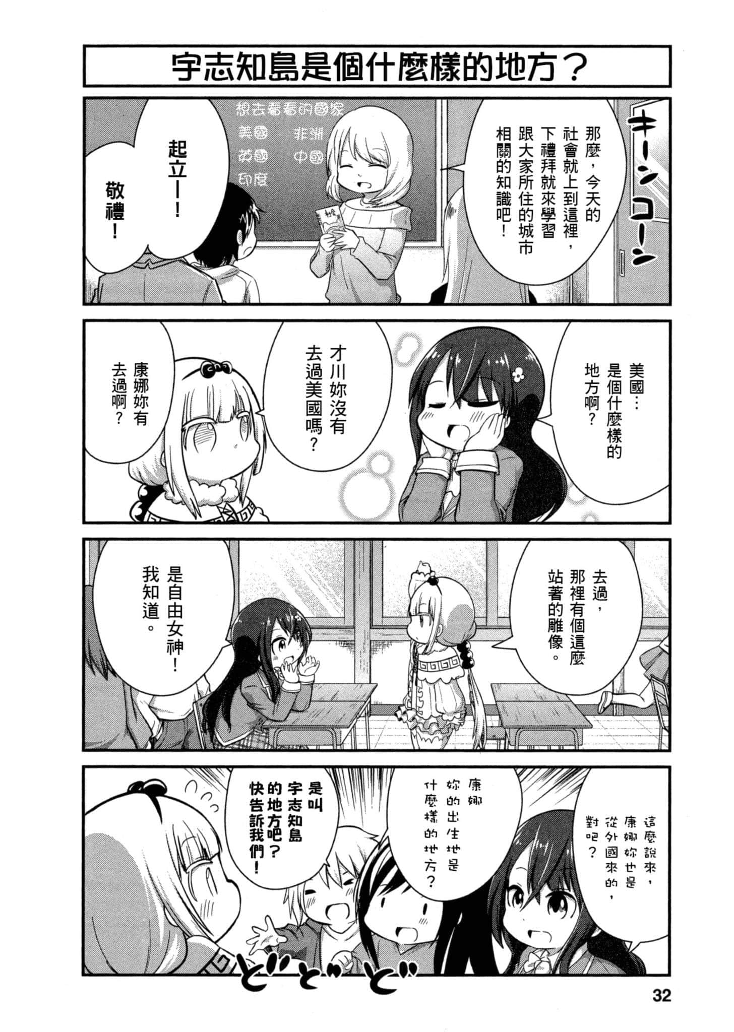 第 31 页