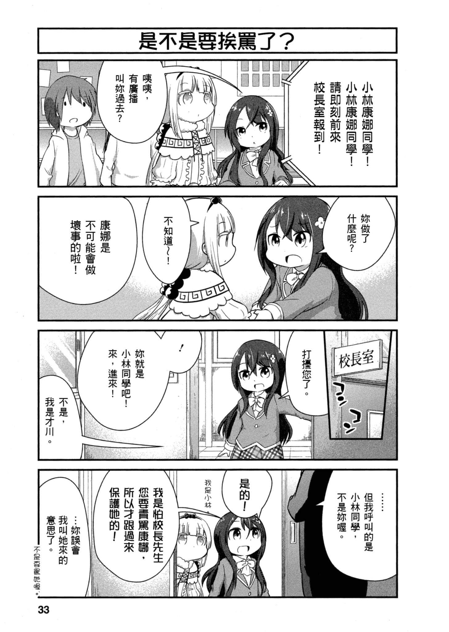 第 32 页