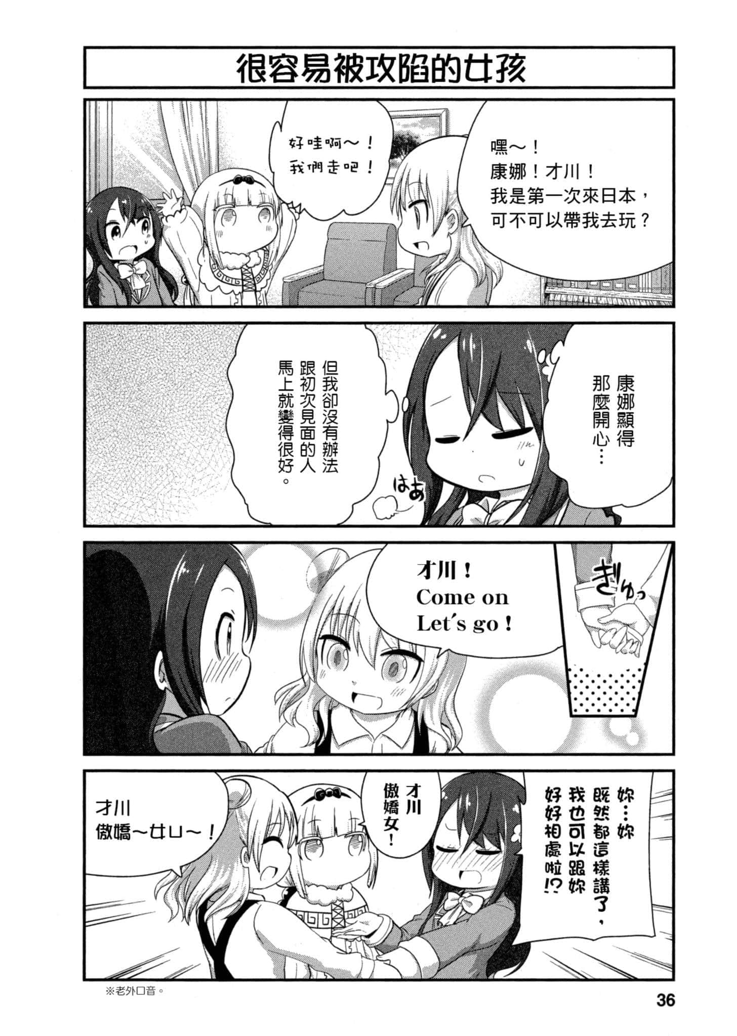 第 35 页