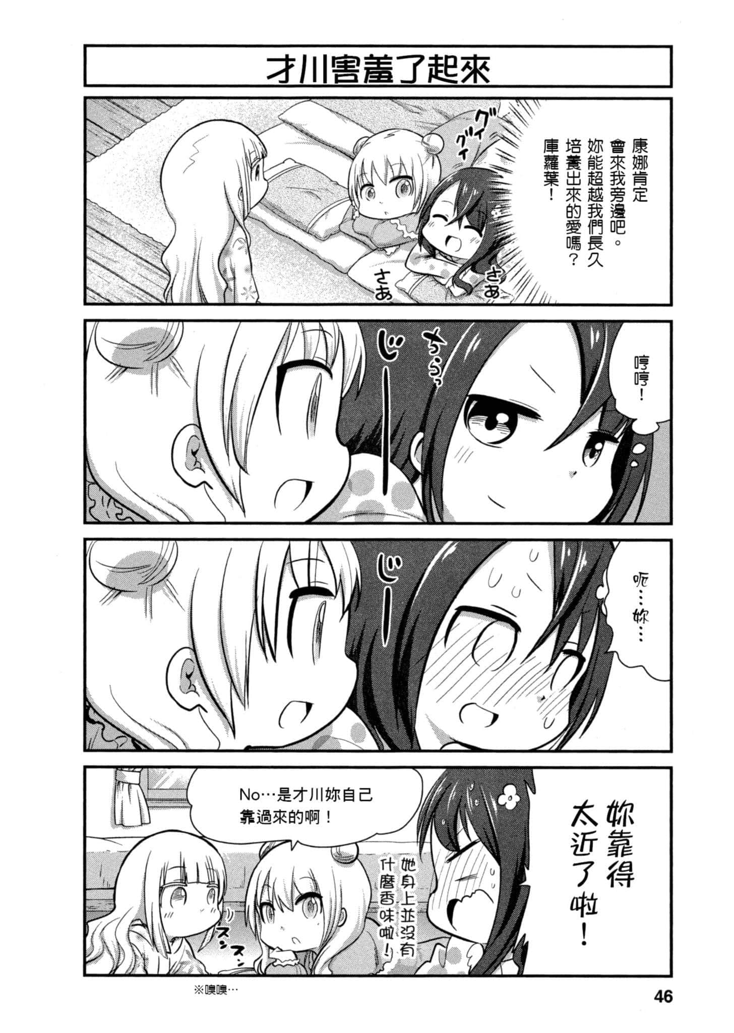 第 45 页