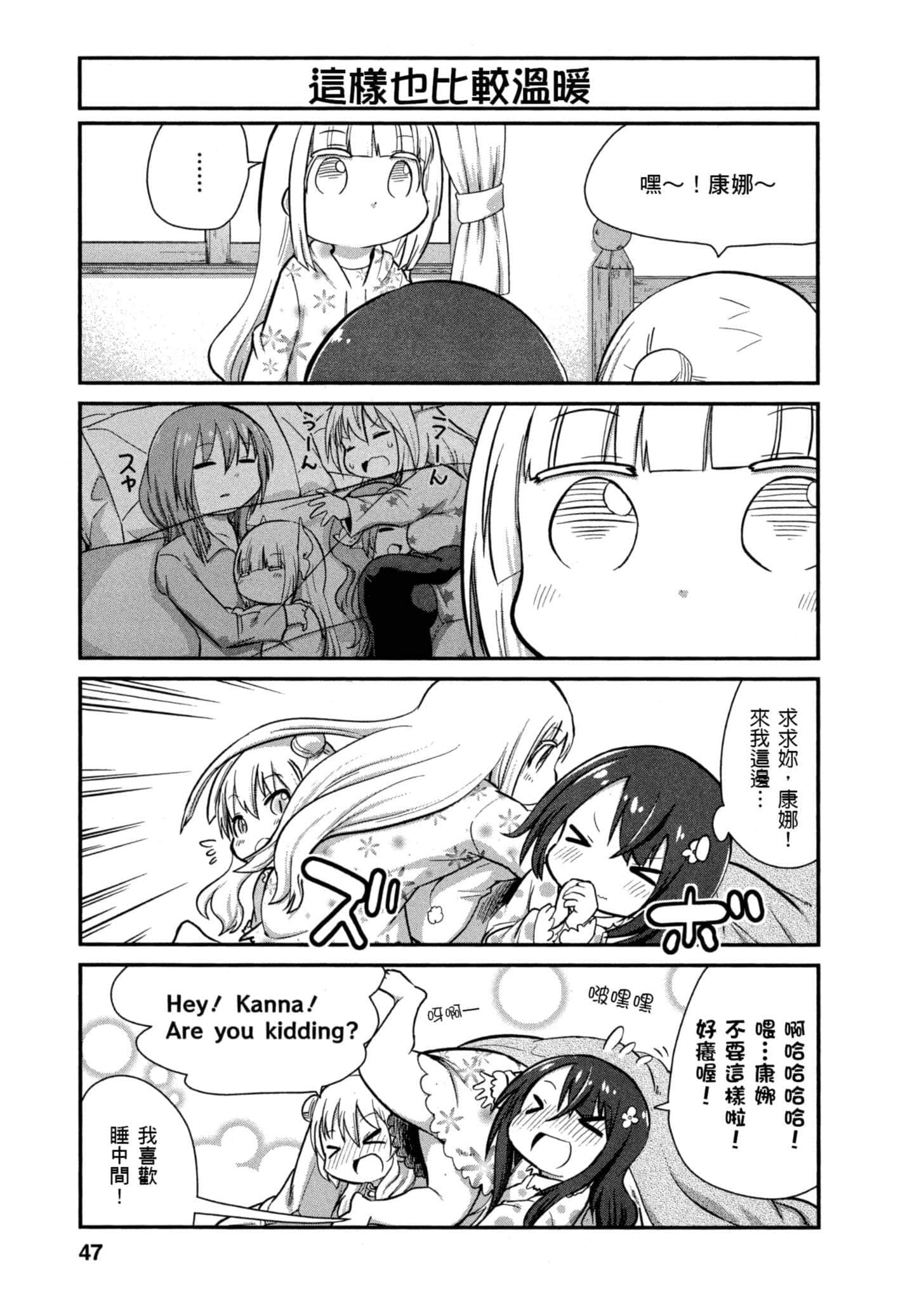 第 46 页