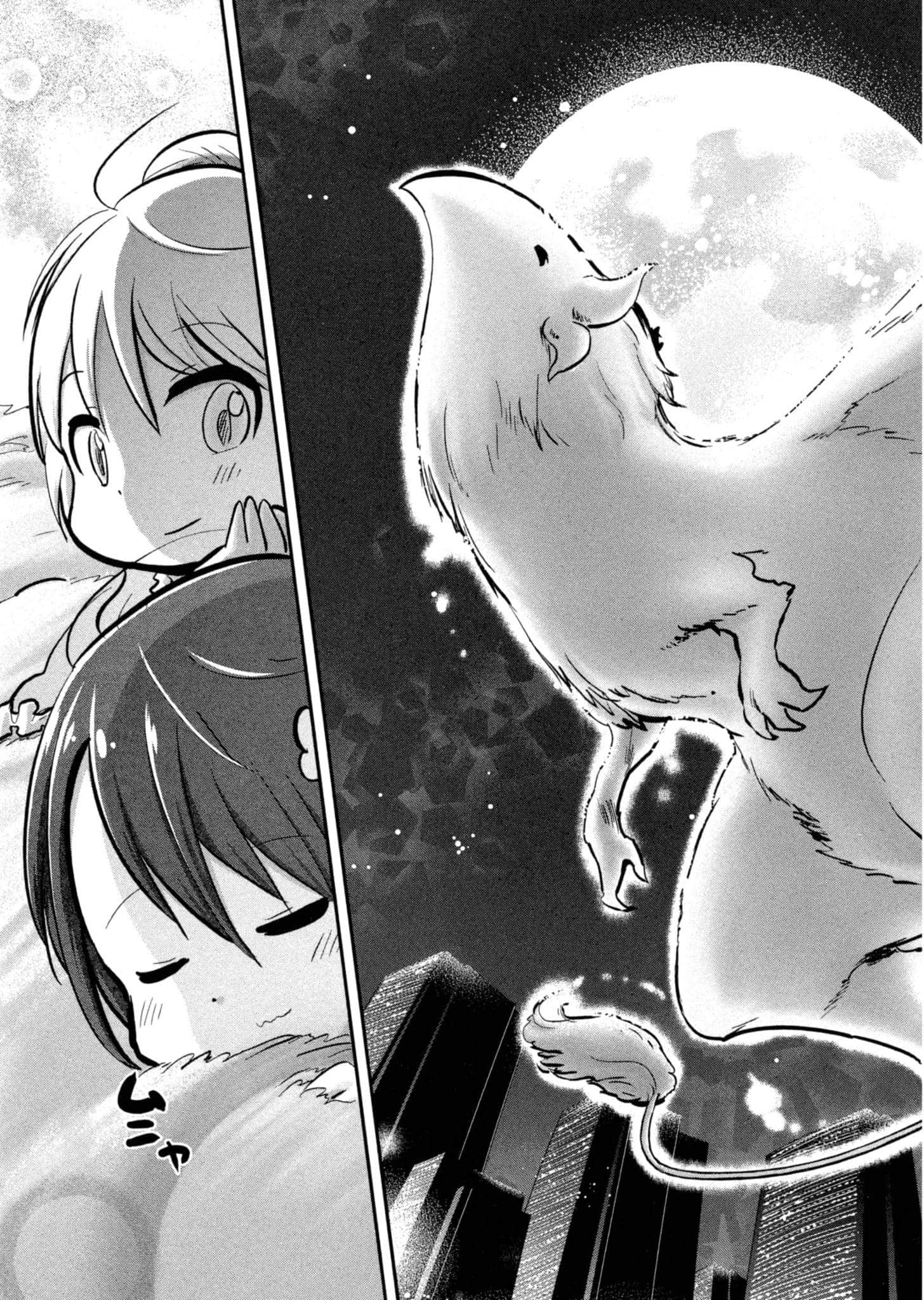 第 52 页