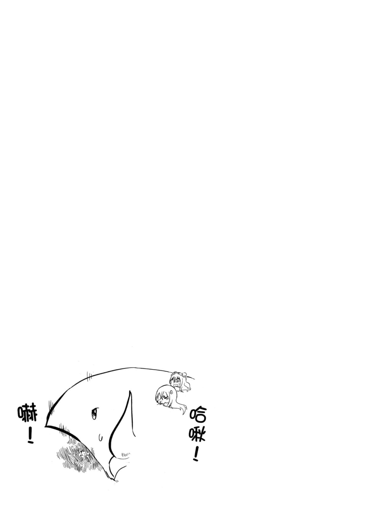 第 54 页