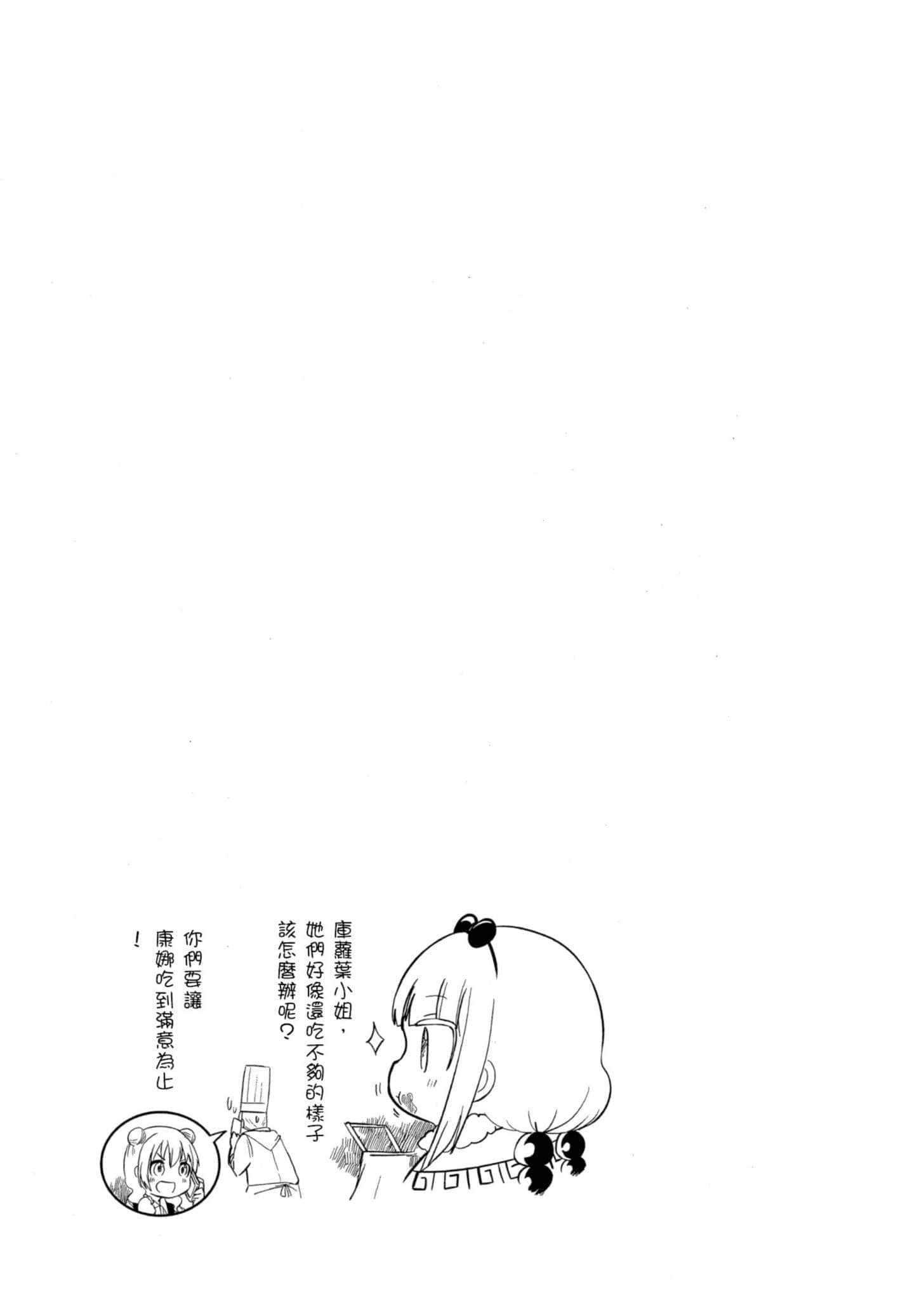 第 68 页