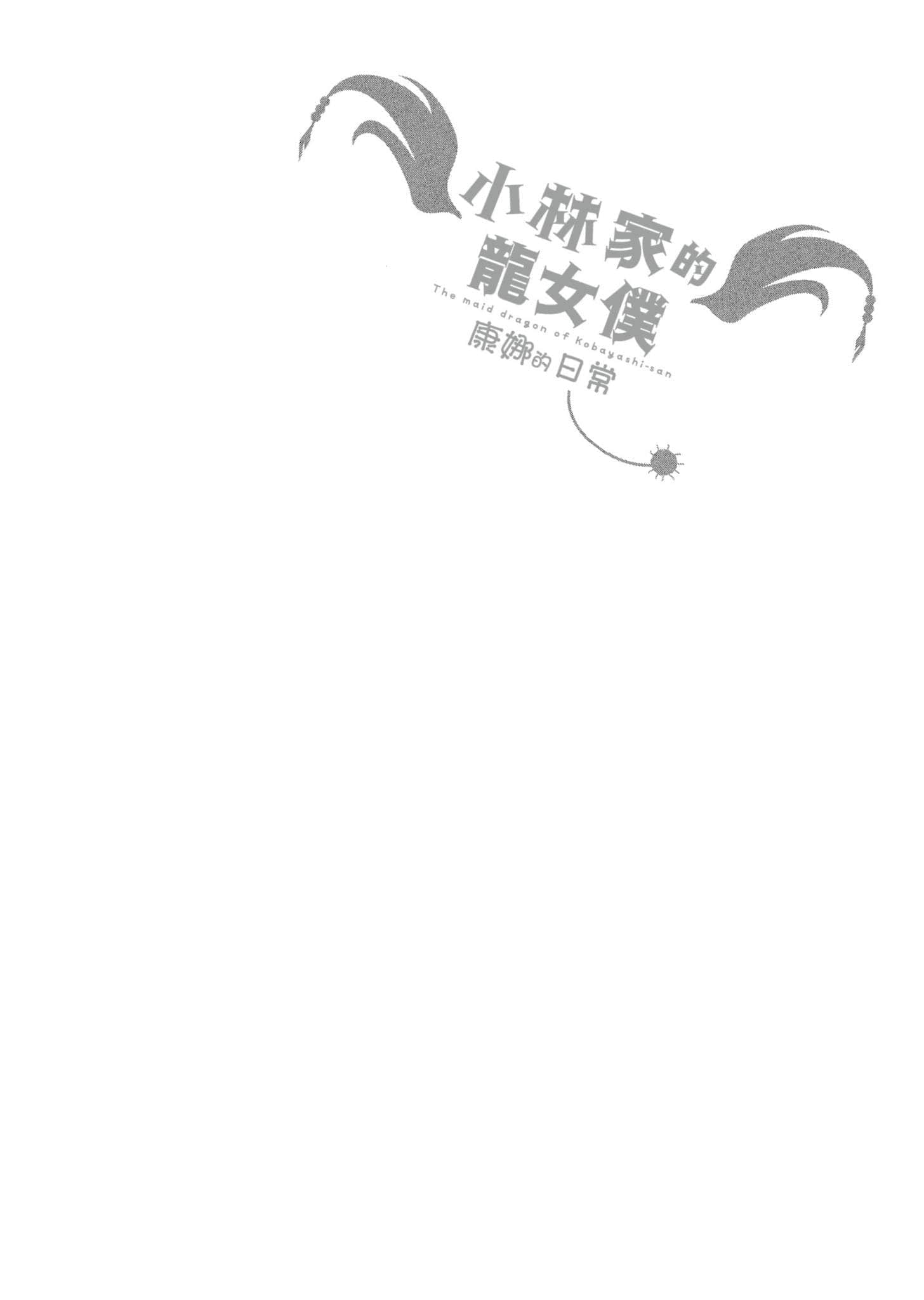 第 69 页