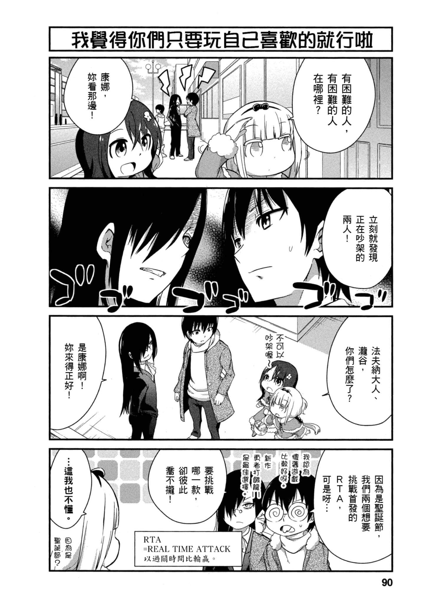 第 89 页