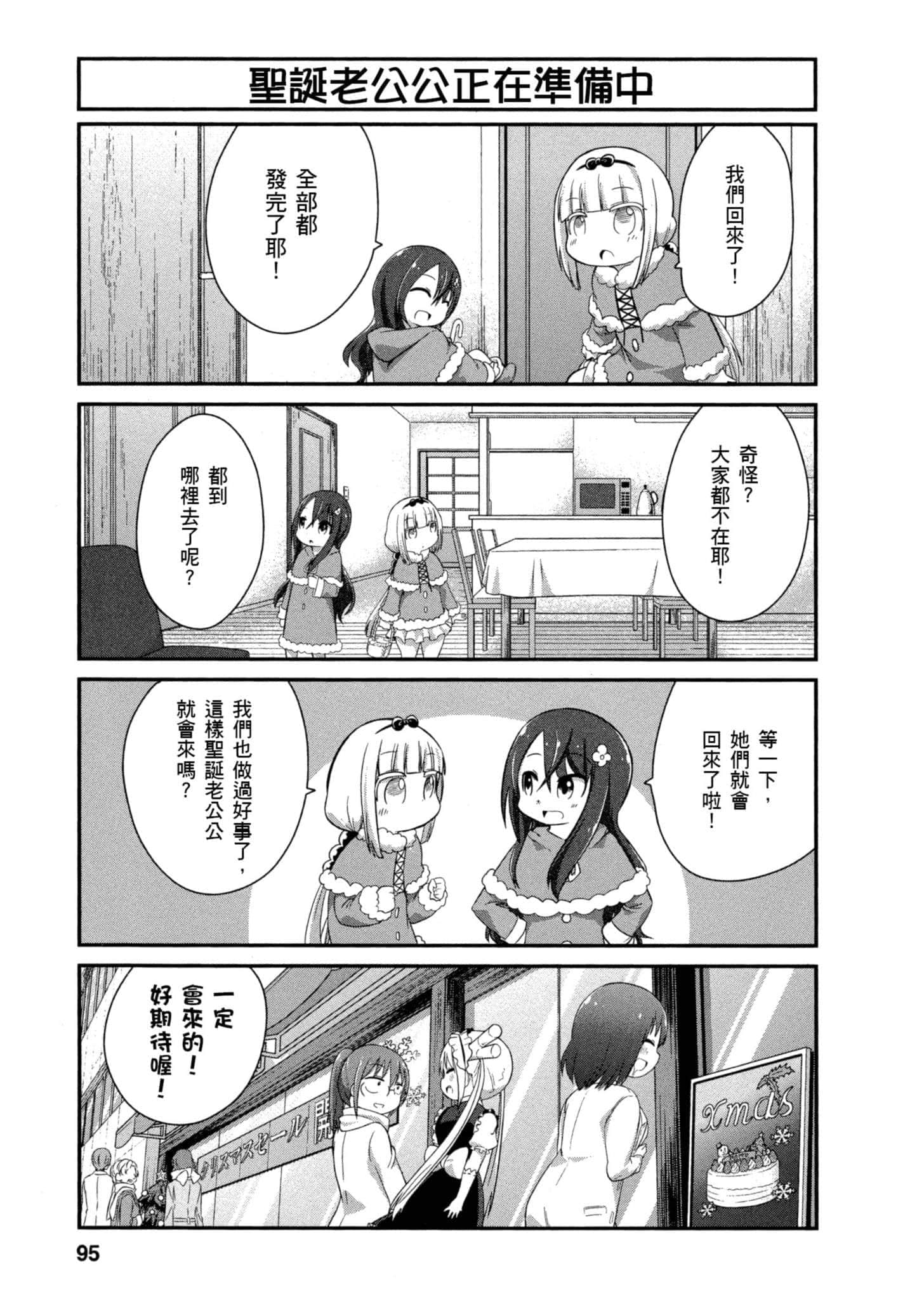 第 94 页