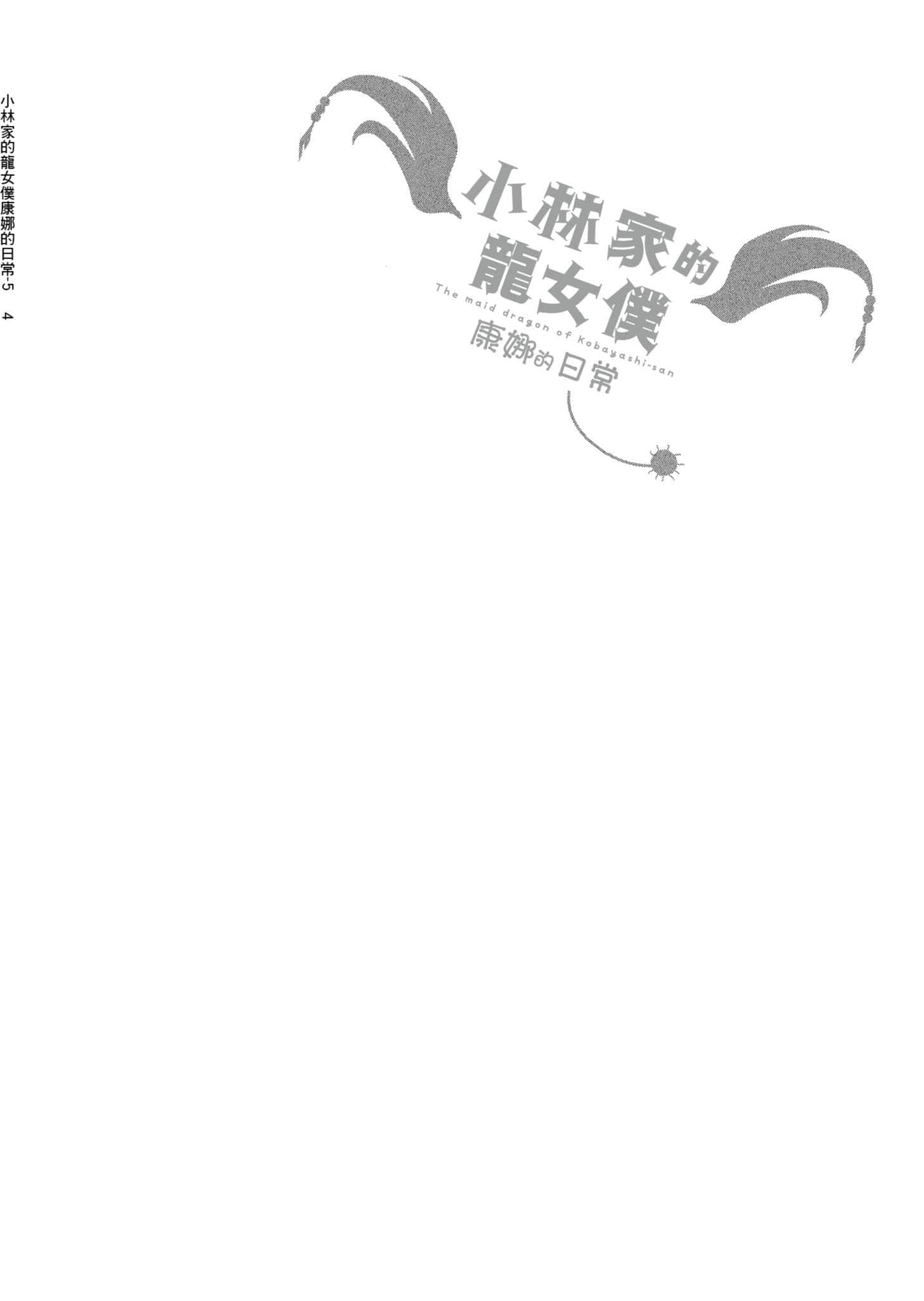 第 97 页