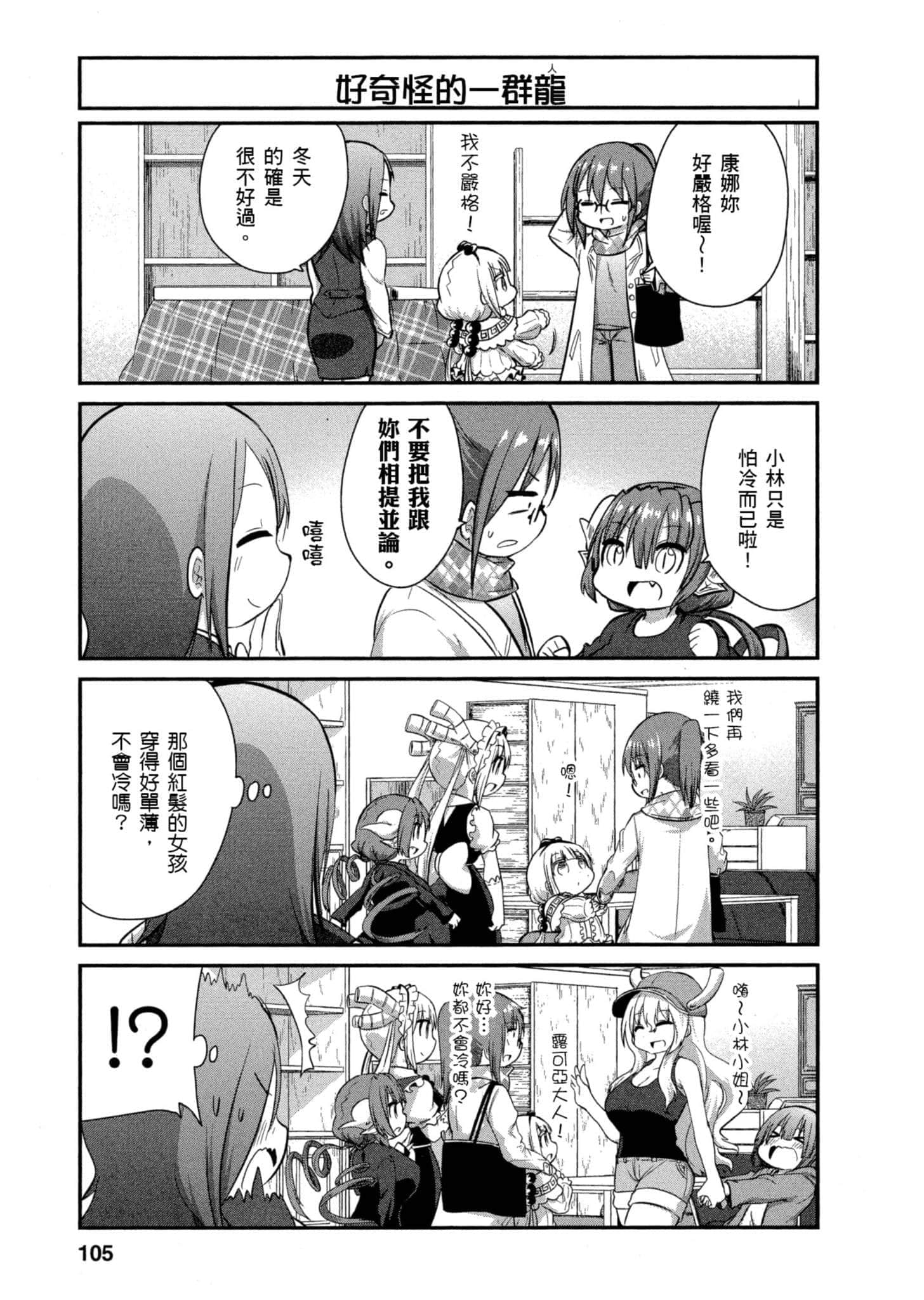 第 104 页