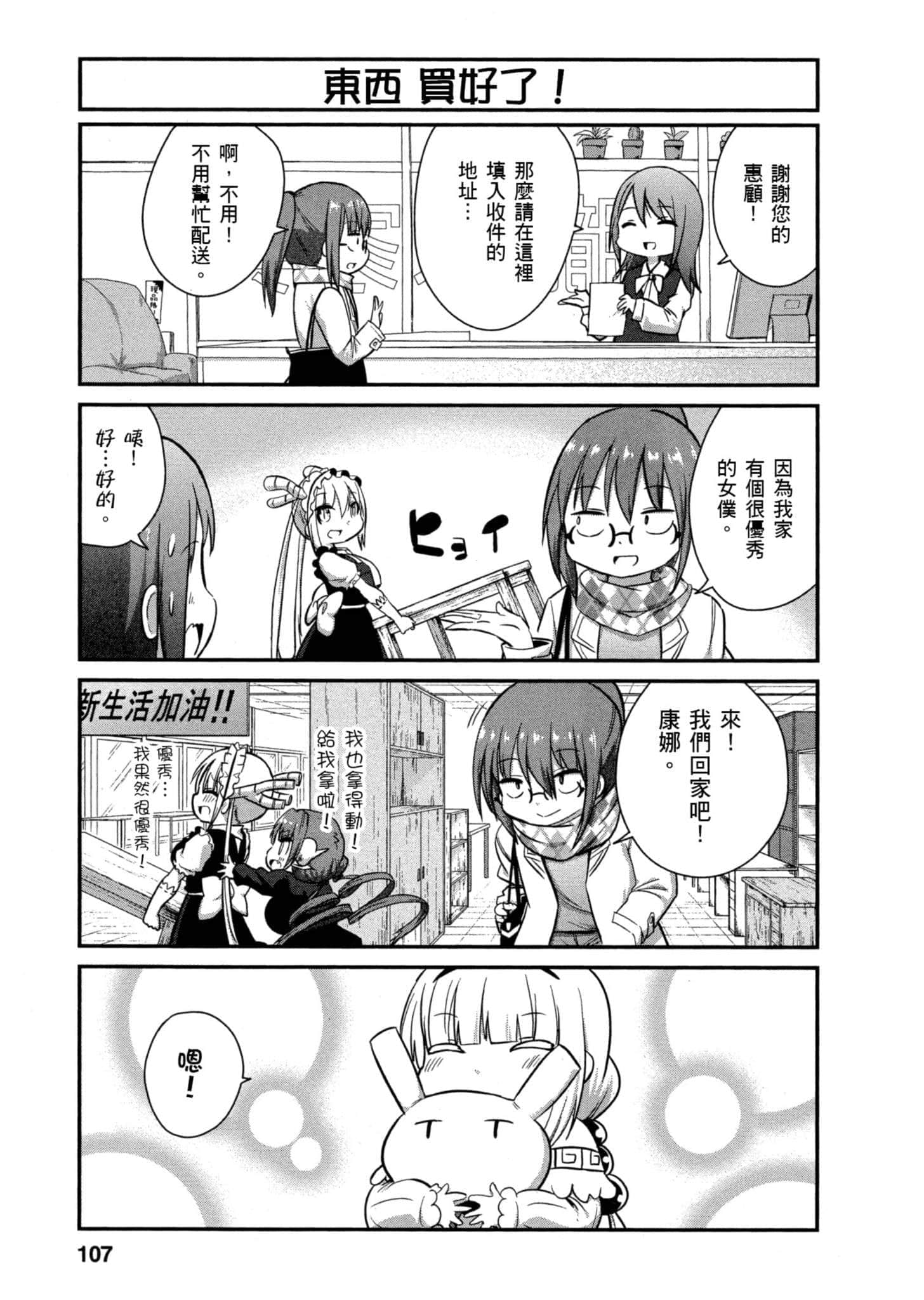 第 106 页
