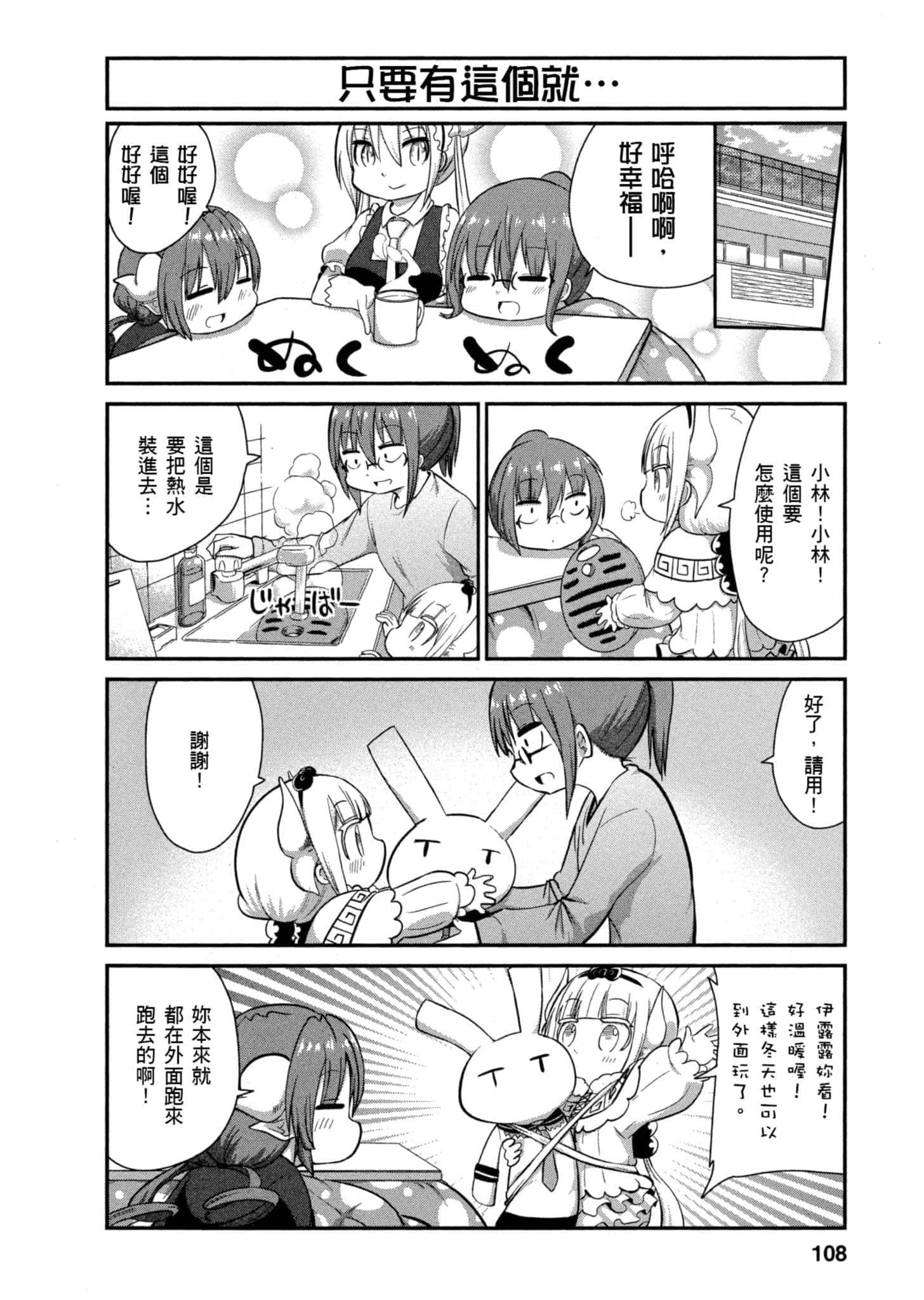 第 107 页