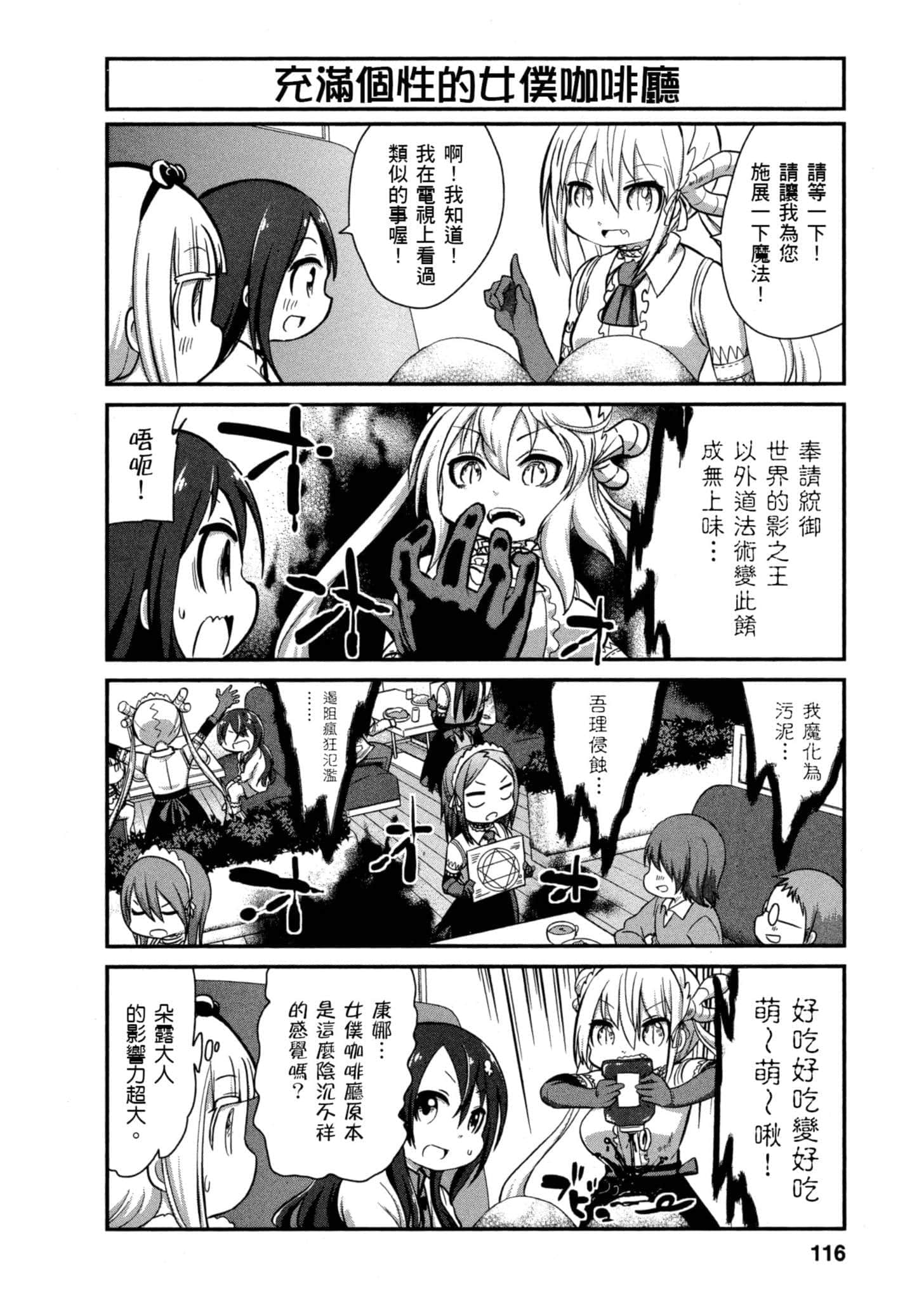 第 115 页
