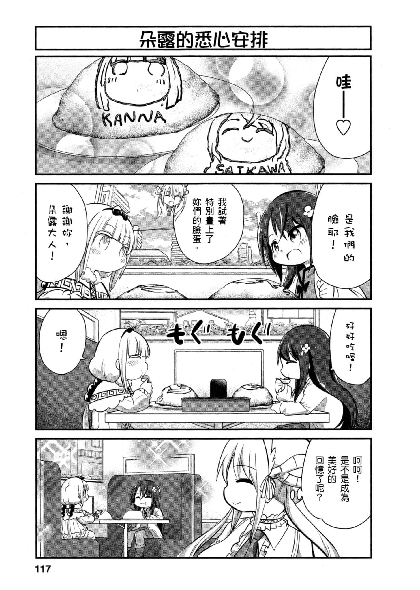 第 116 页