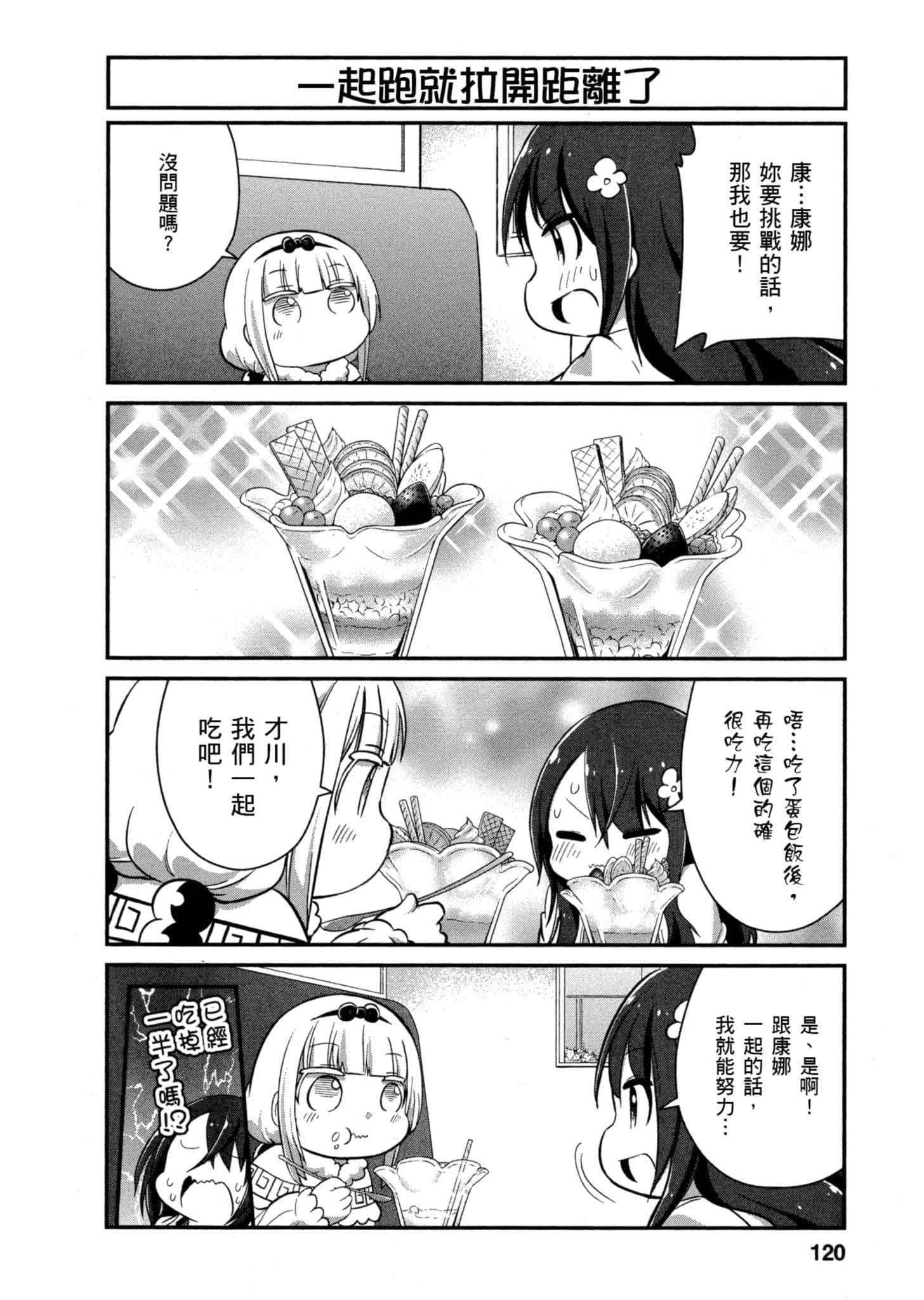 第 119 页
