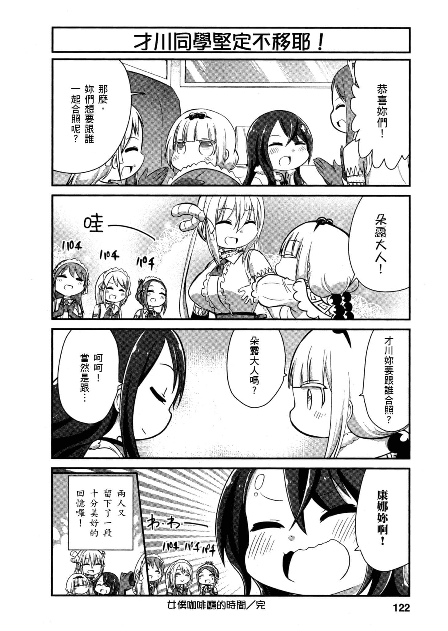 第 121 页