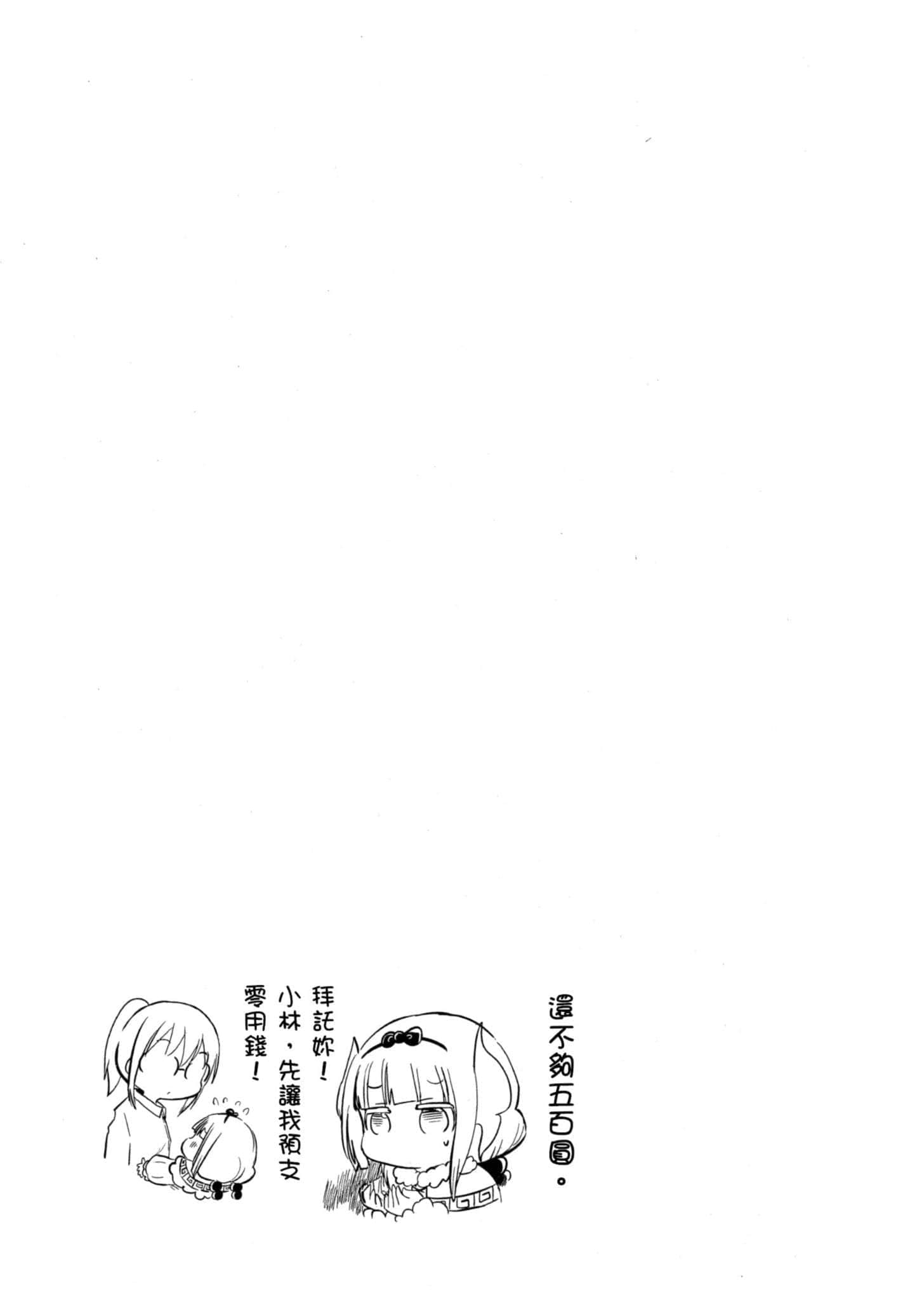 第 122 页
