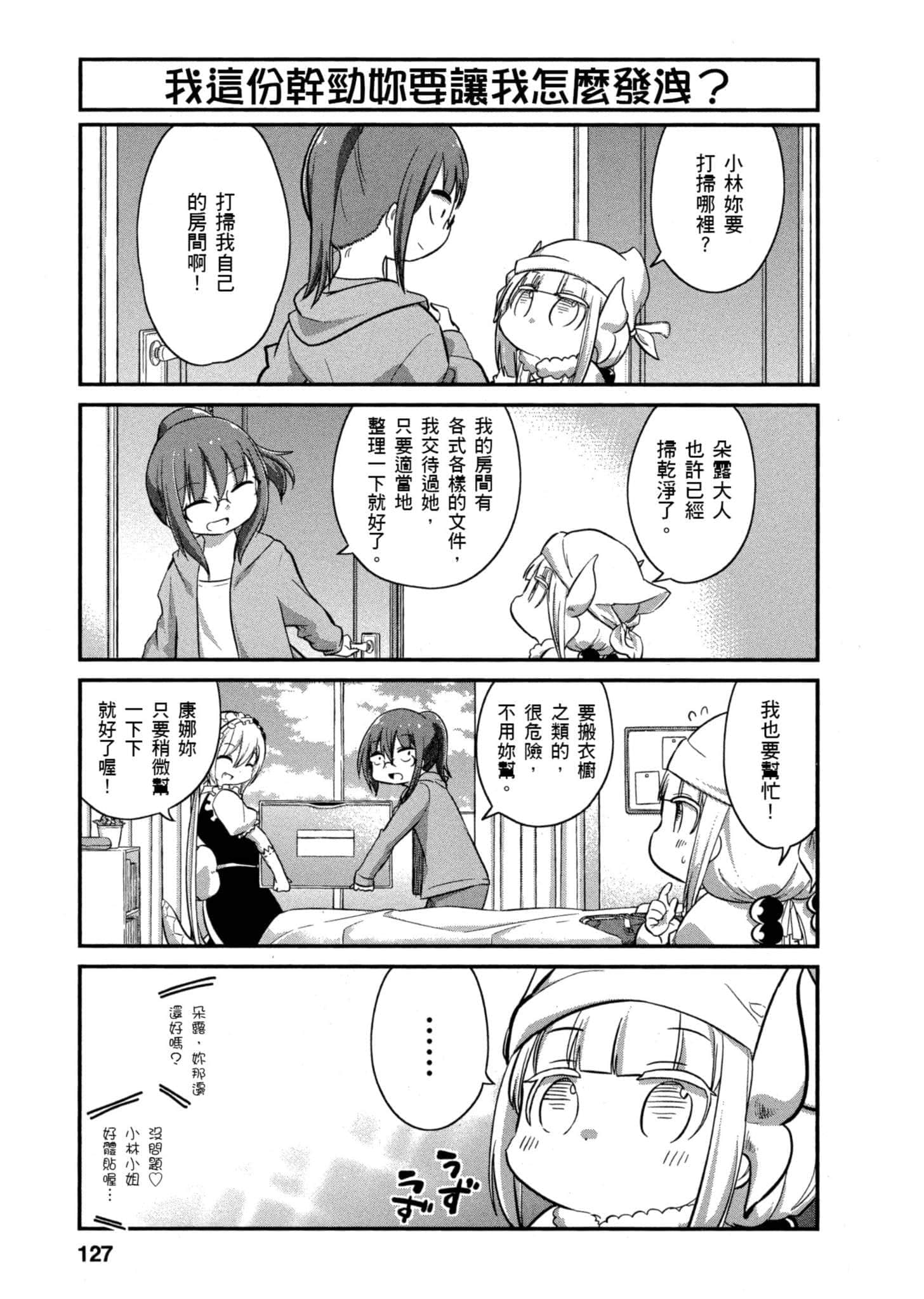 第 126 页
