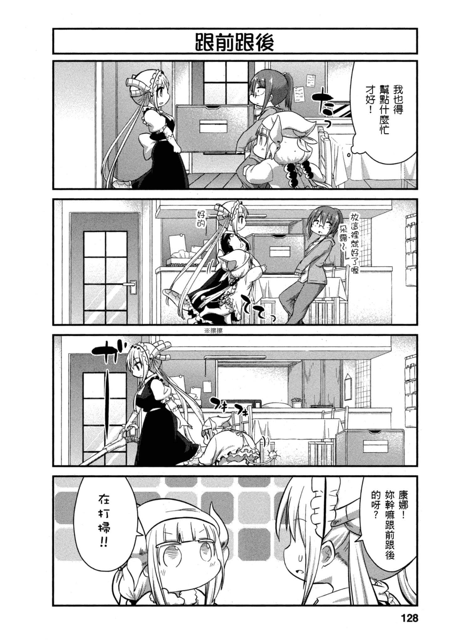 第 127 页
