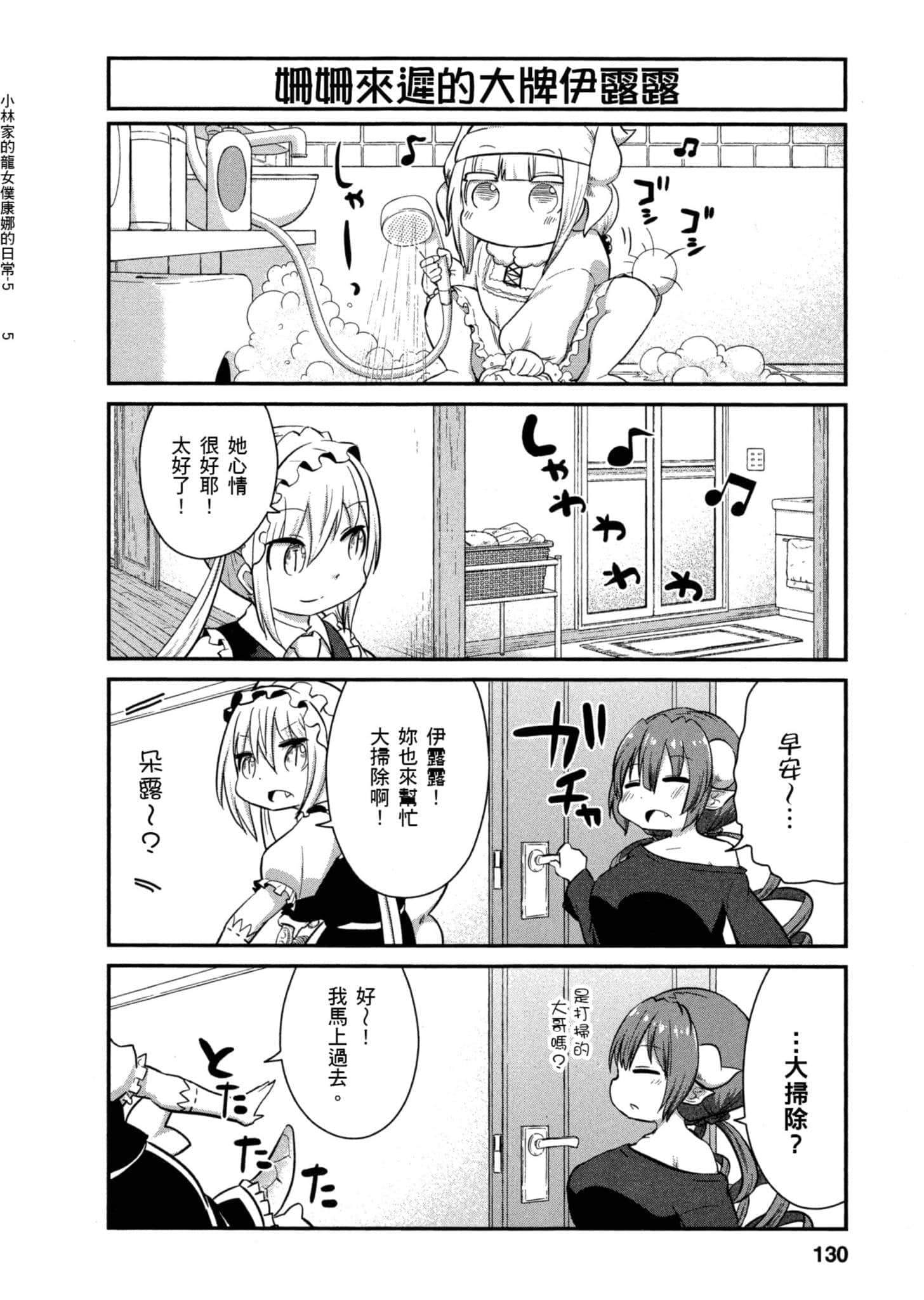 第 129 页