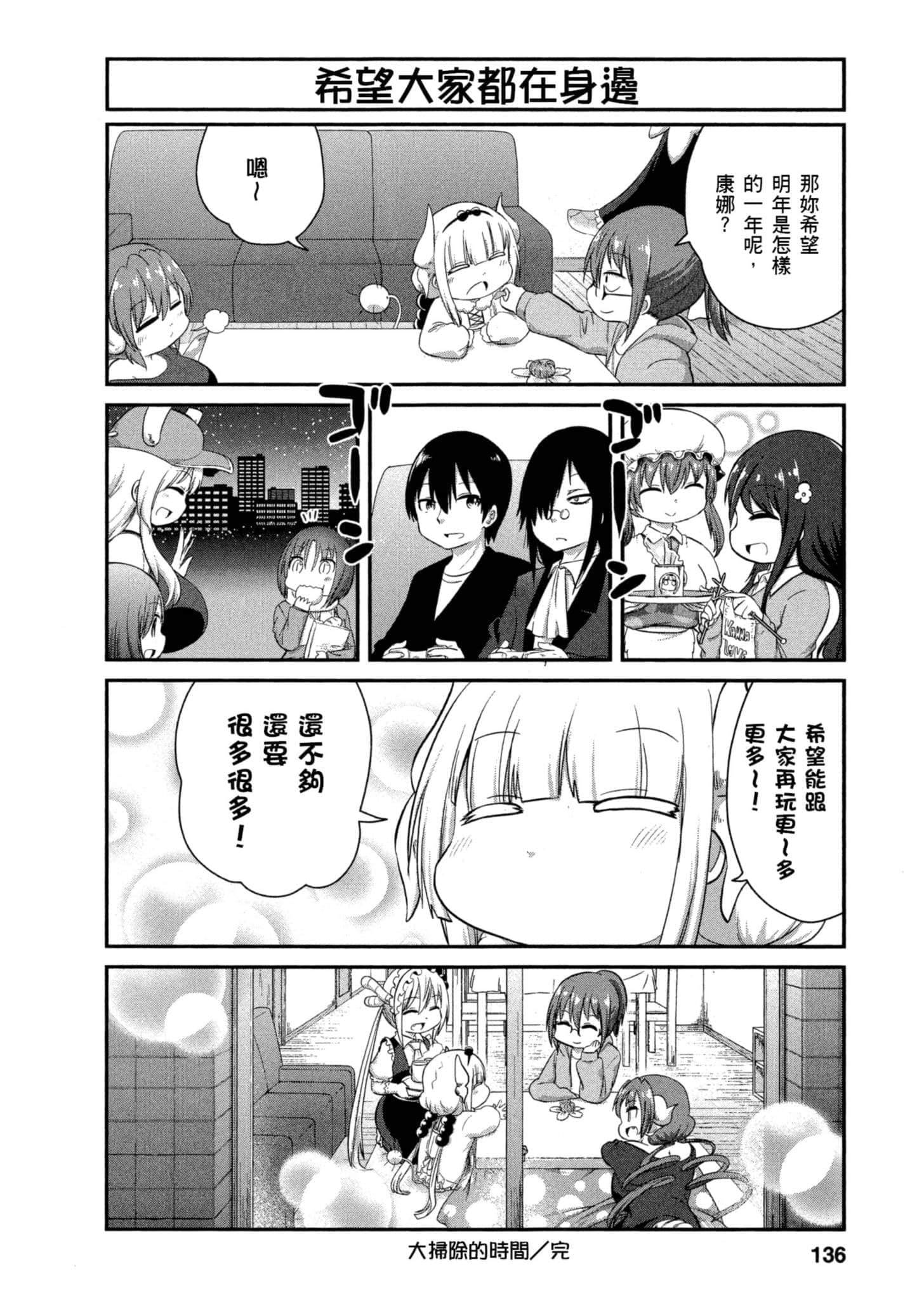 第 135 页