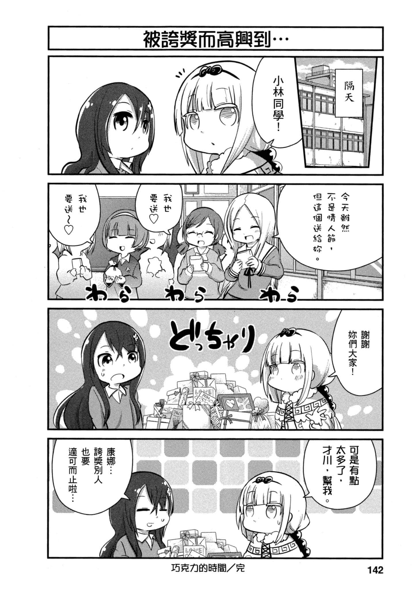 第 141 页