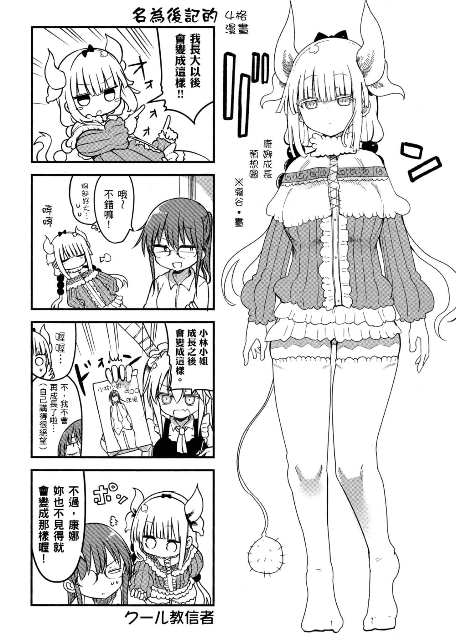 第 143 页
