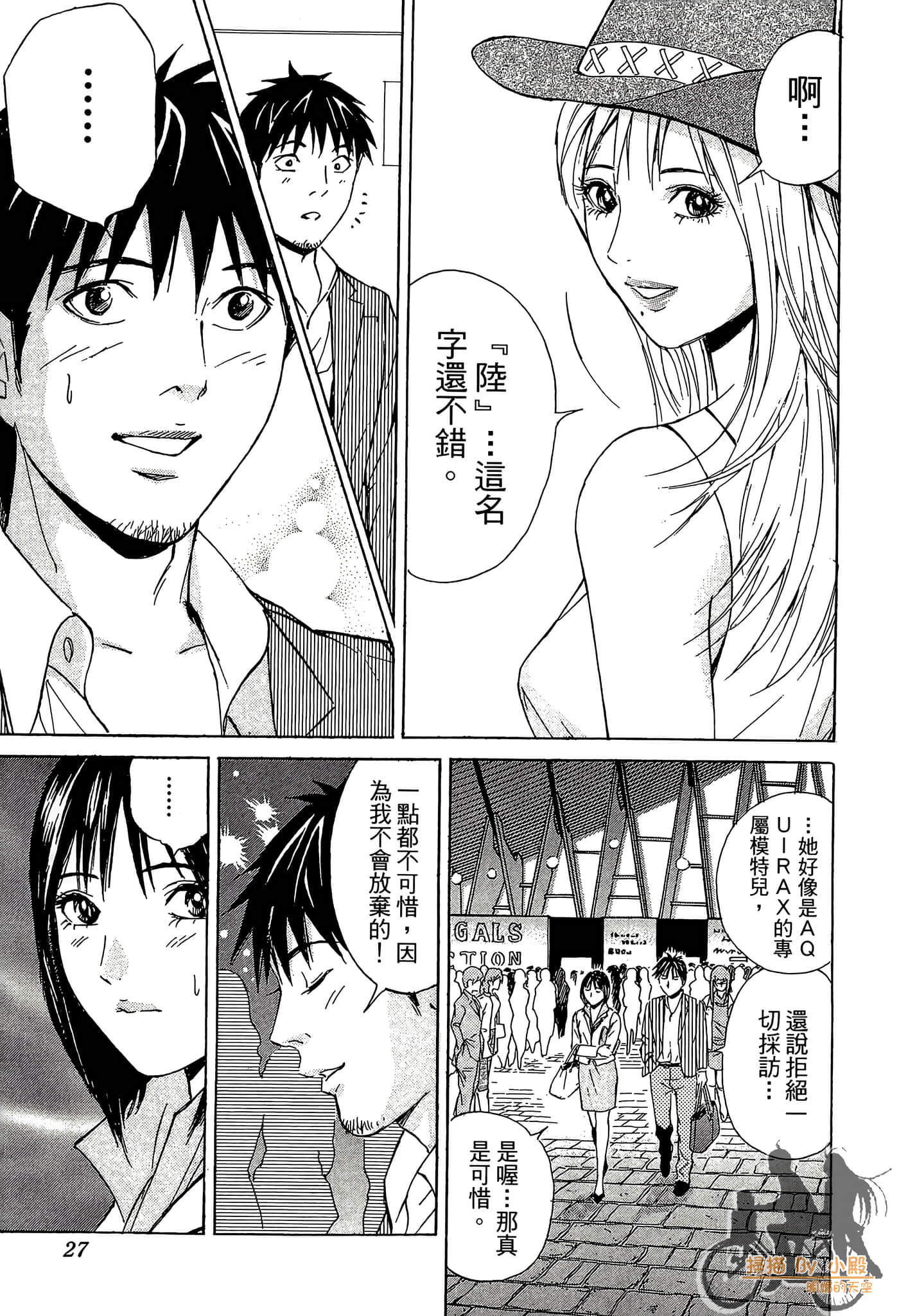 Page 28