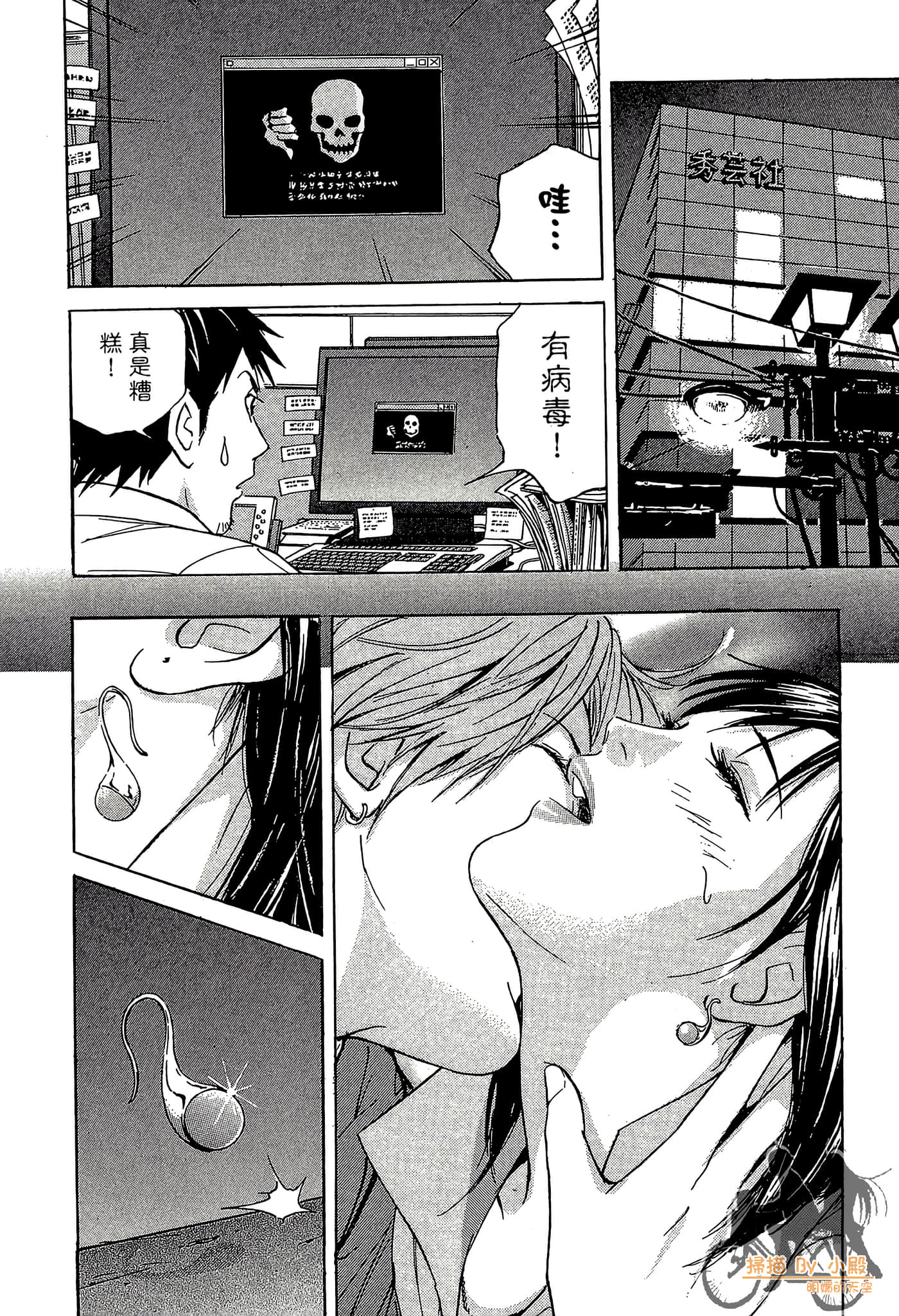 Page 37