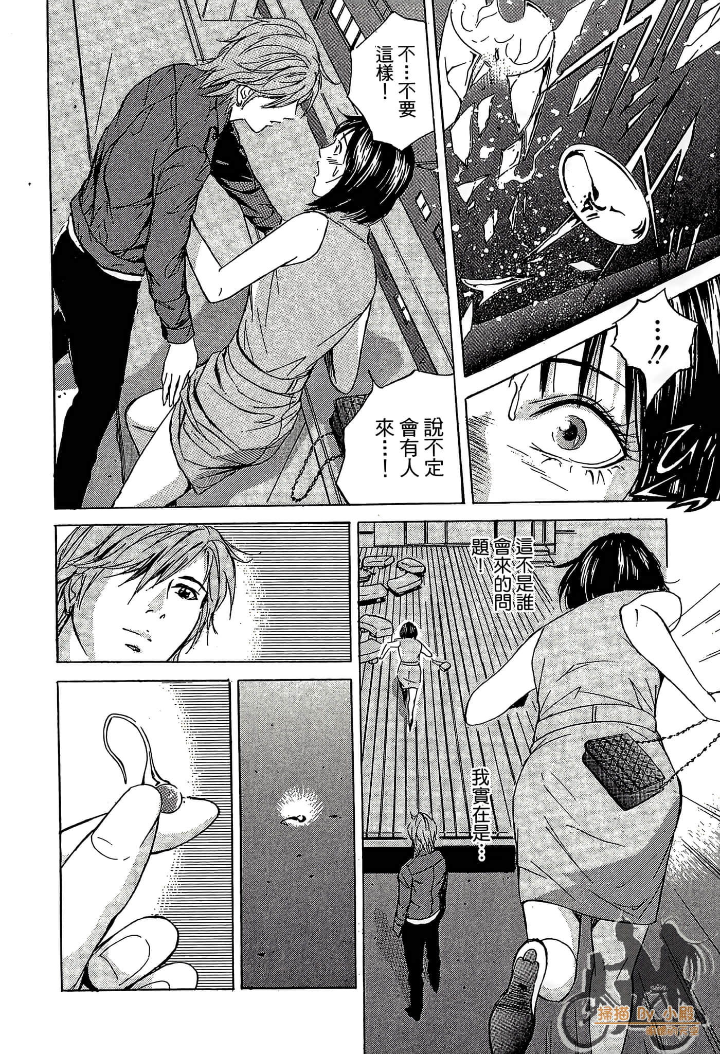 Page 39